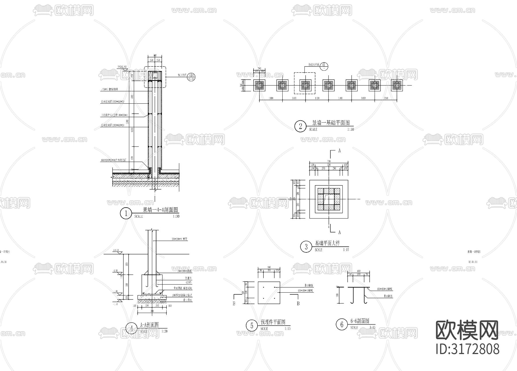 现代简约石材景墙cad大样图下载（渲染图4）