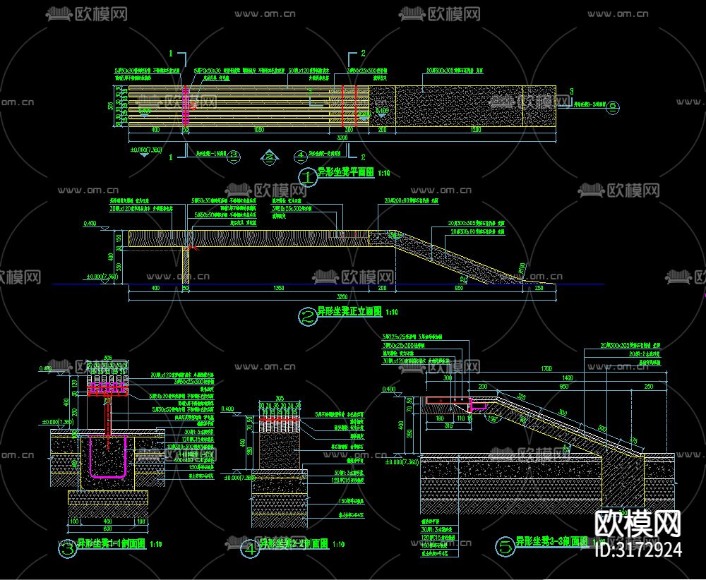 儿童活动场地 娱乐设施cad大样图下载（渲染图1）