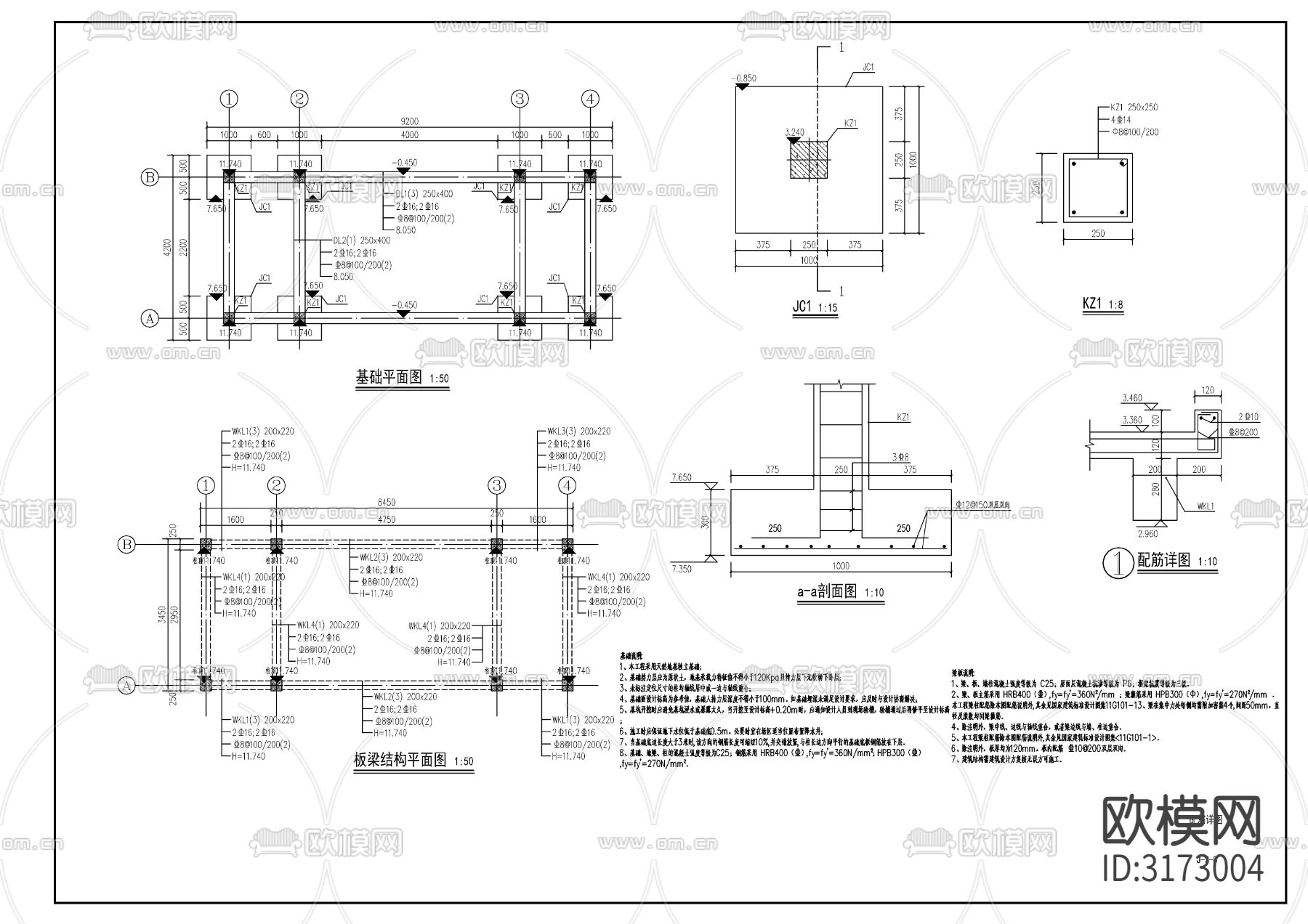欧式景观亭 廊cad大样图下载（渲染图7）