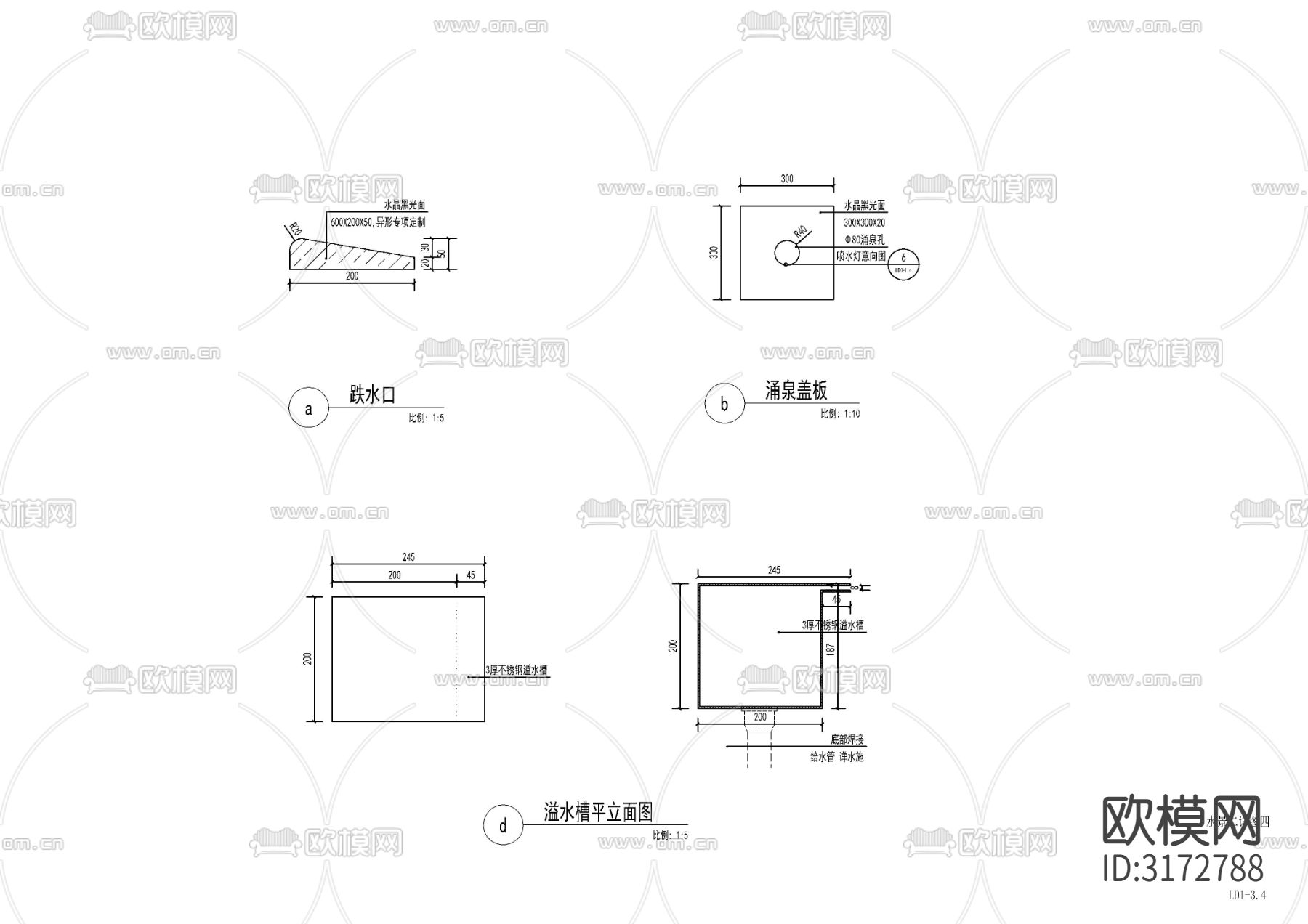现代涌泉水景cad大样图下载（渲染图2）