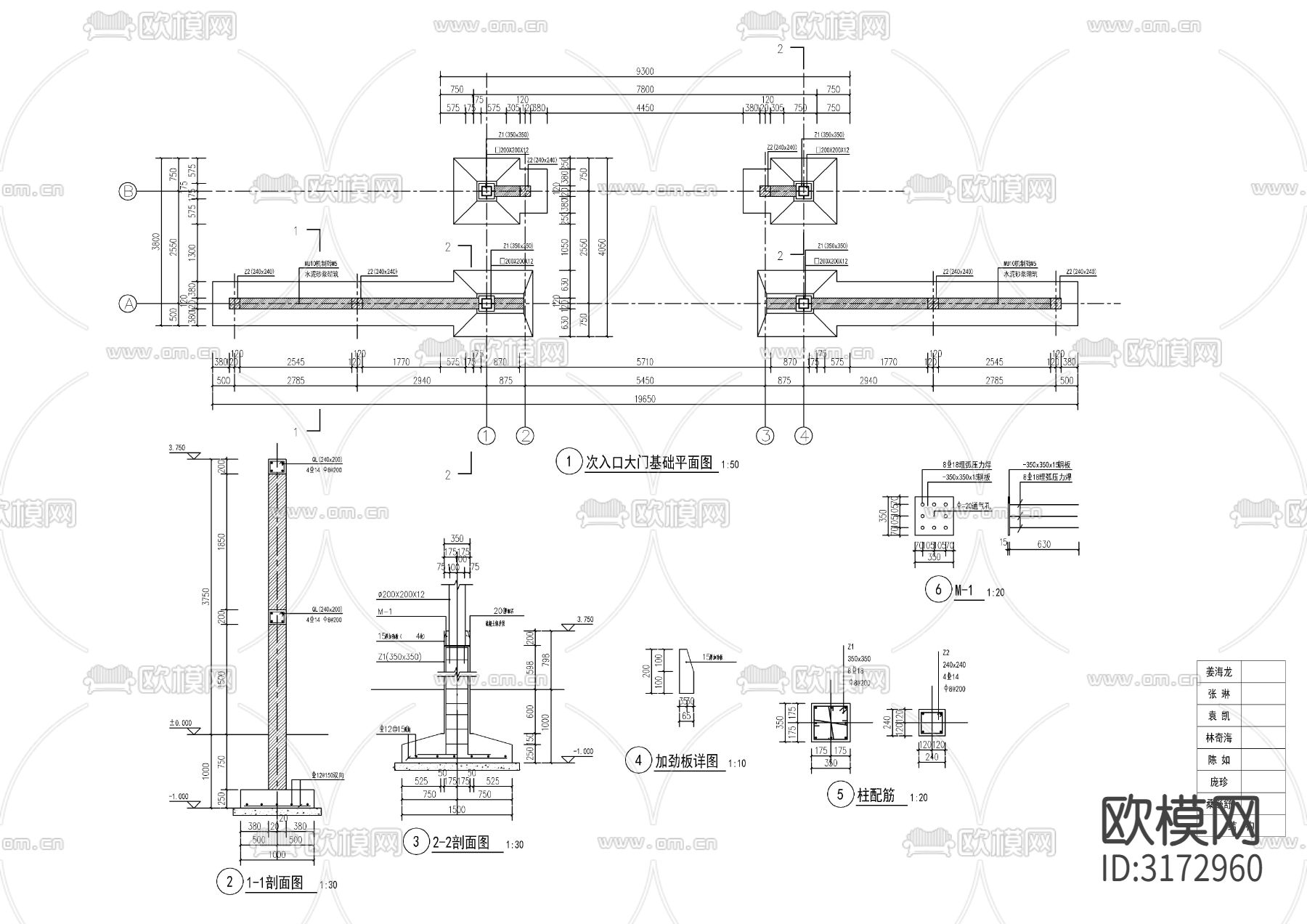 新中式入口大门 门楼cad施工图下载（渲染图10）