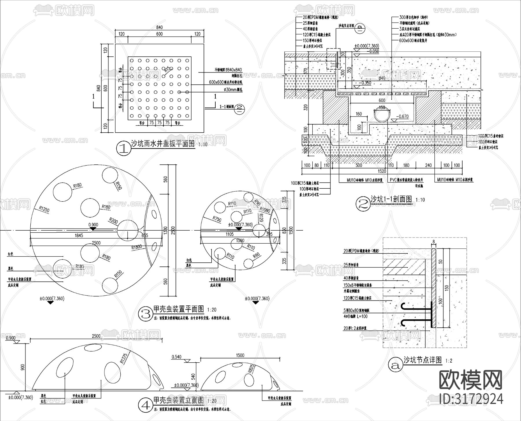 儿童活动场地 娱乐设施cad大样图下载（渲染图6）