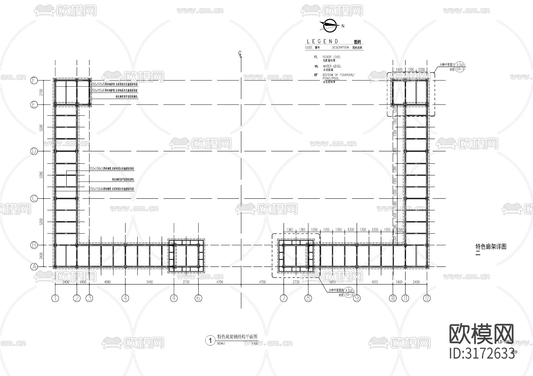 现代钢结构风雨连廊cad施工图下载（渲染图4）