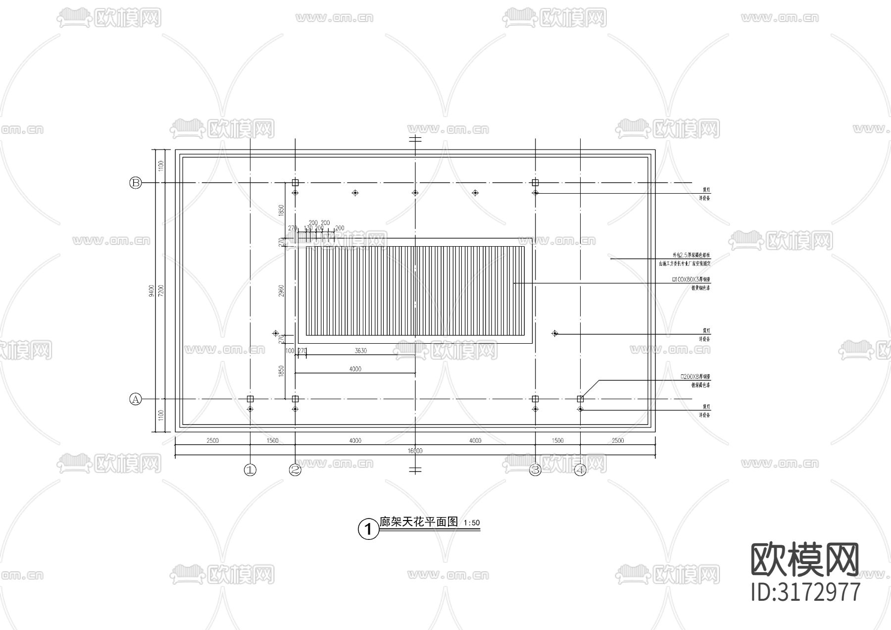 新中式入口大门 门楼 廊架cad施工图下载（渲染图6）