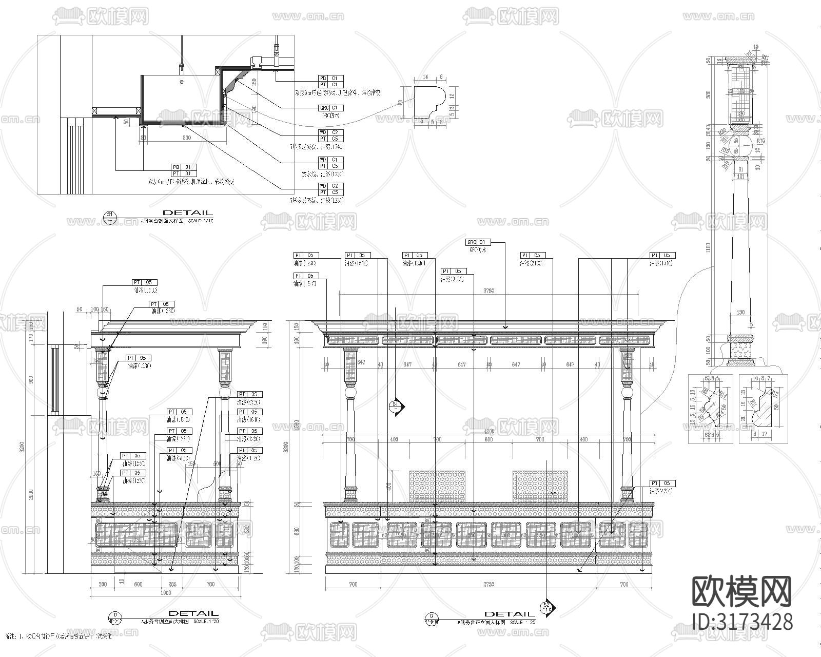 商业服务台cad大样图下载（渲染图2）