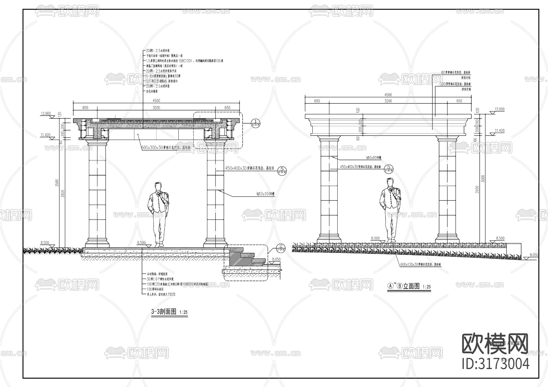 欧式景观亭 廊cad大样图下载（渲染图5）