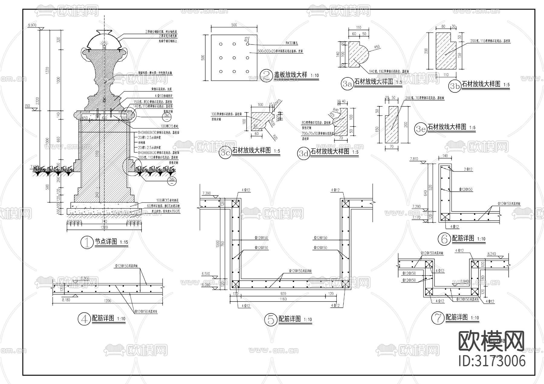 欧式中轴水景cad大样图下载（渲染图7）