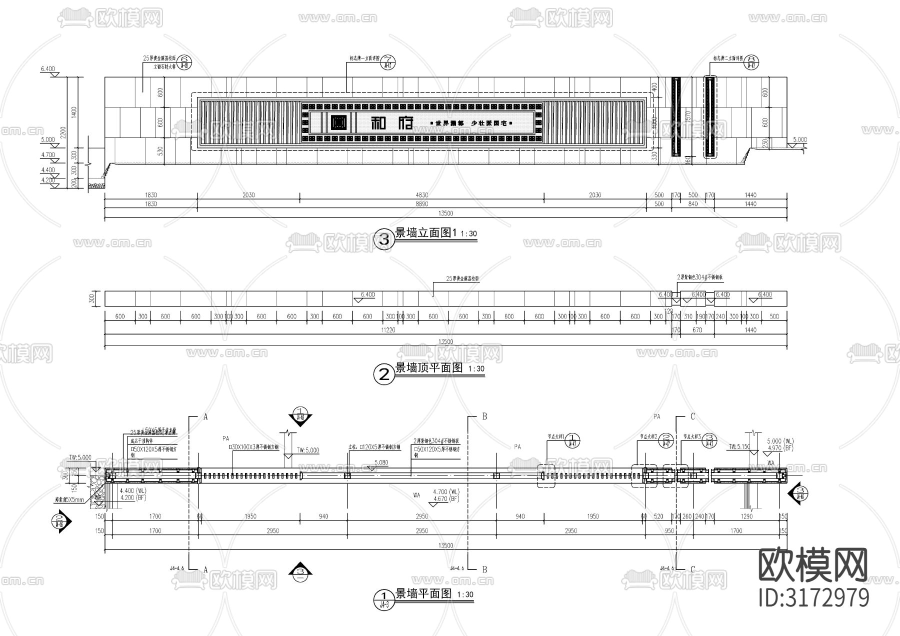 示范区镜面水景cad大样图下载（渲染图5）