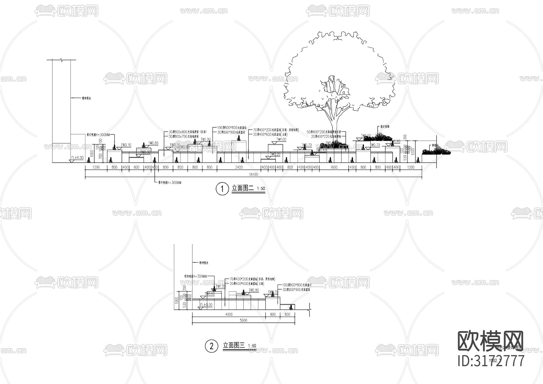 特色涌泉水景 跌水水景cad施工图下载（渲染图3）