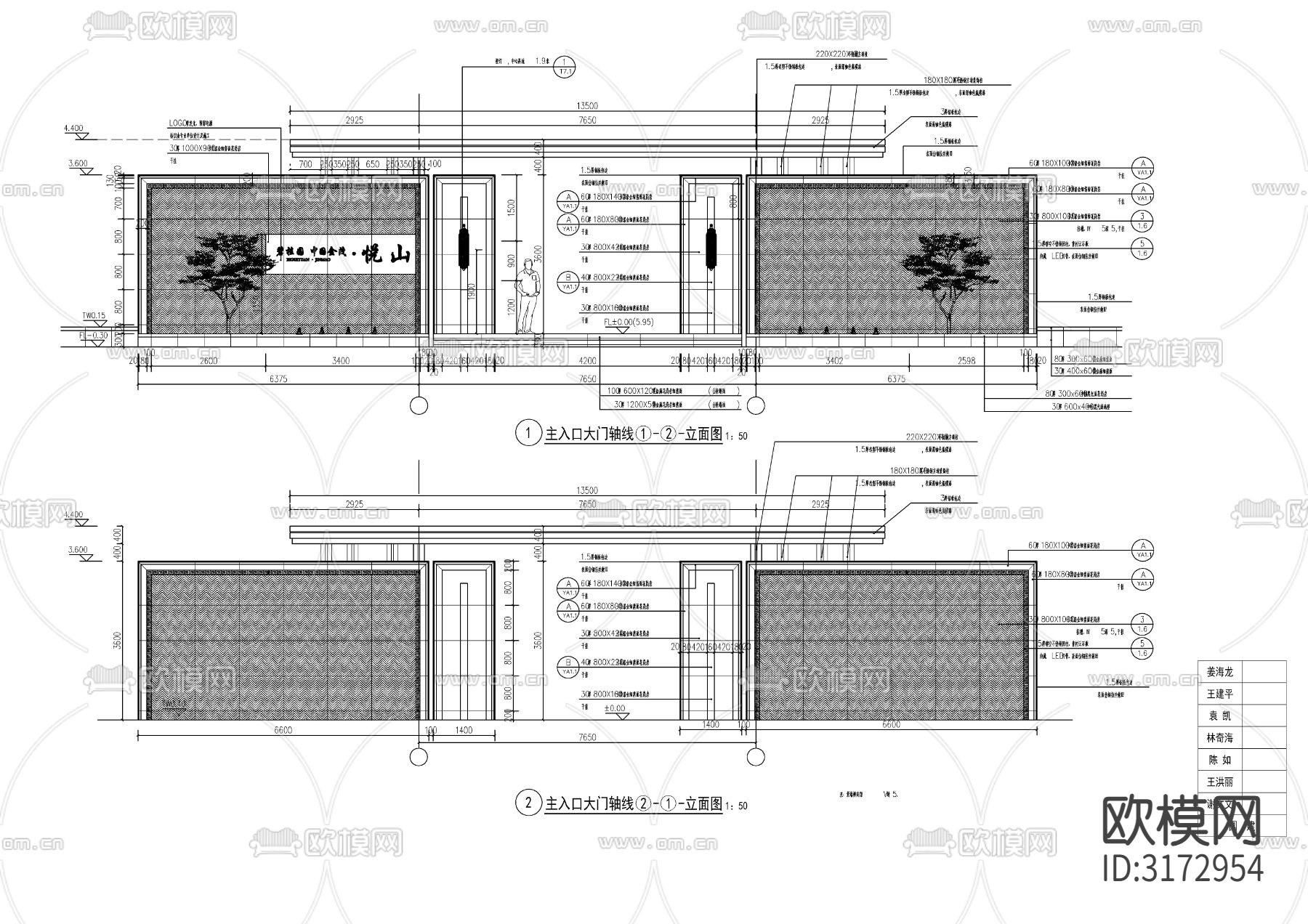 新中式入口大门 门楼cad施工图下载（渲染图9）