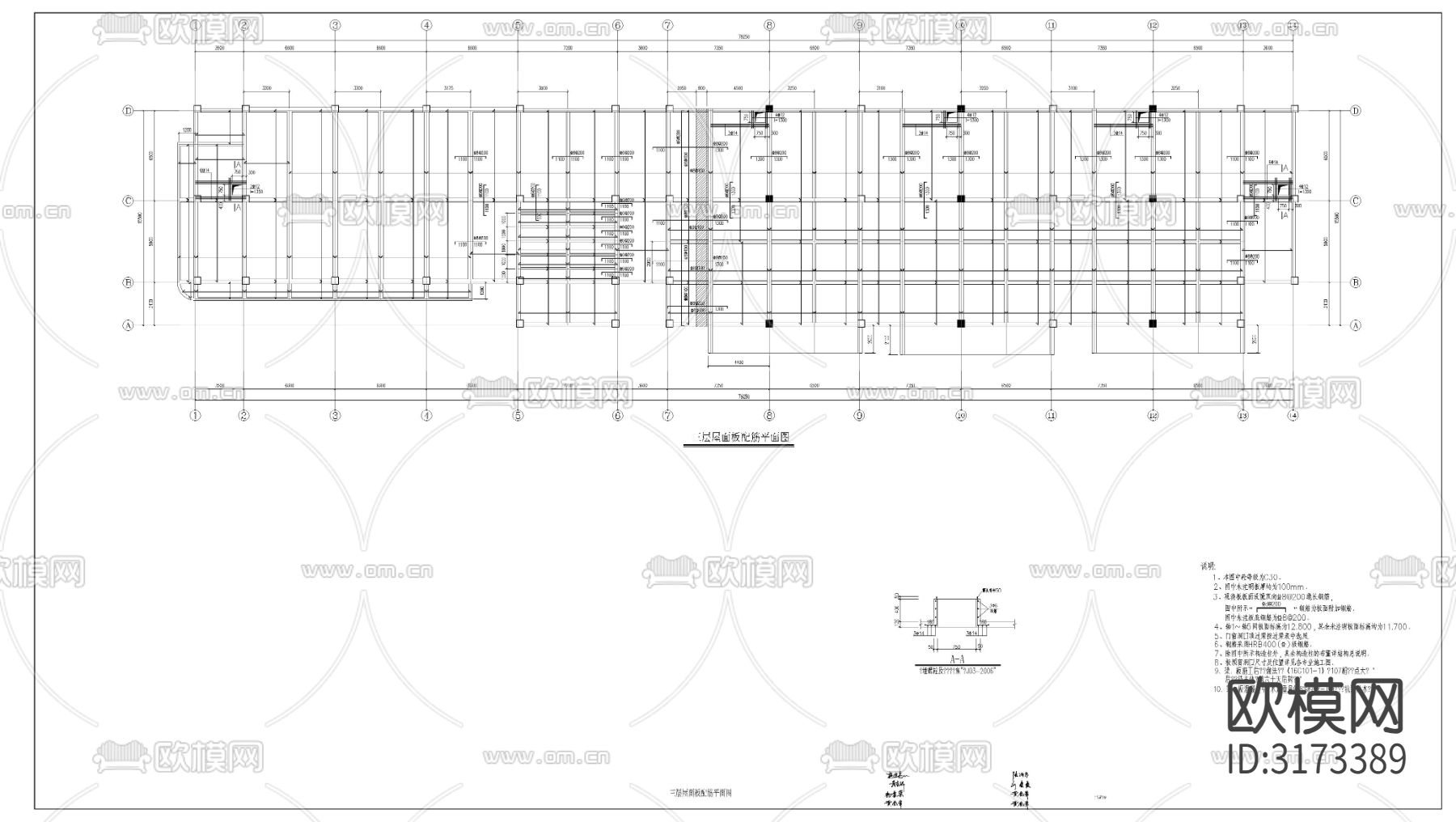 学校幼儿园结构图cad施工图下载（渲染图9）