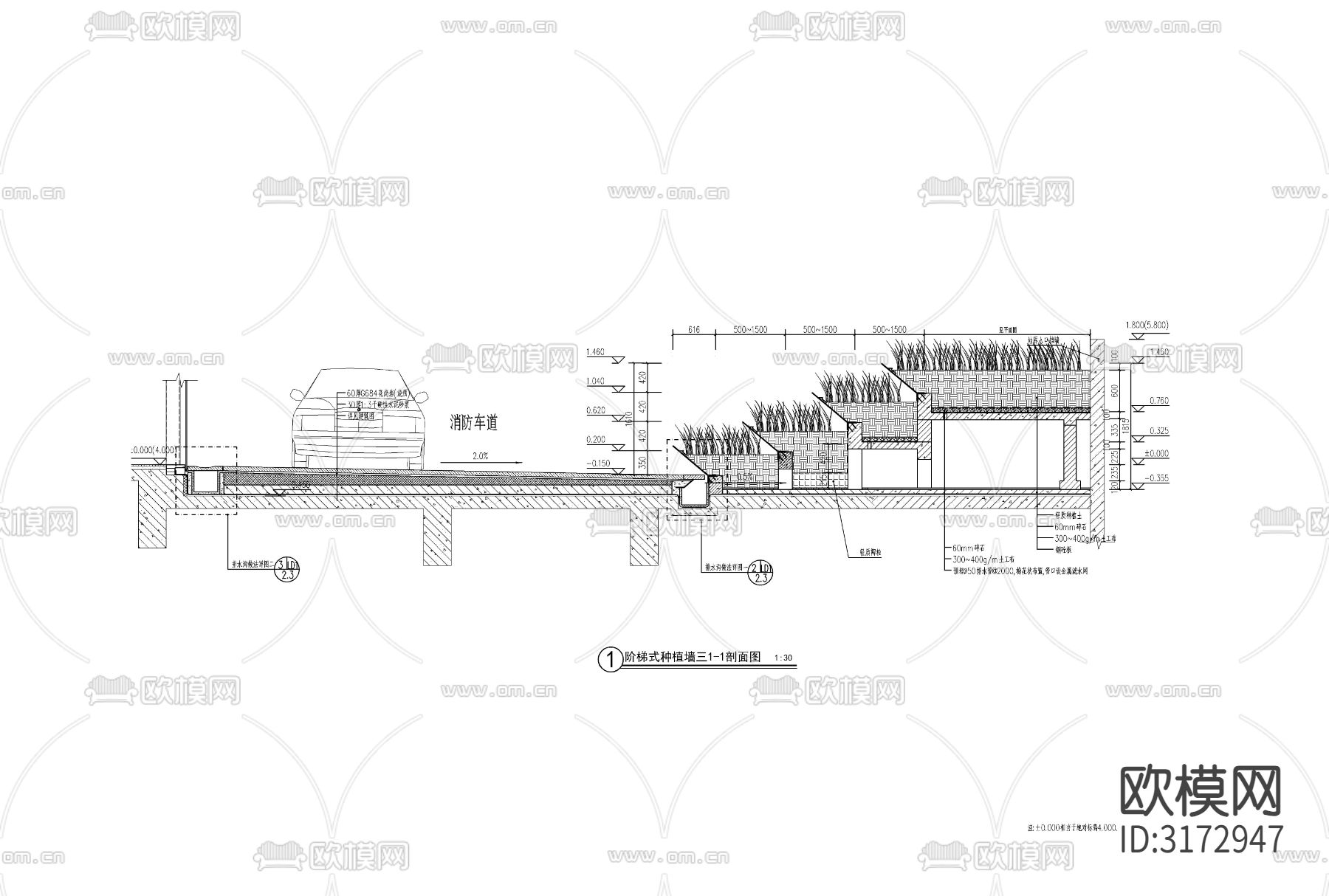 阶梯式种植墙cad大样图下载（渲染图4）