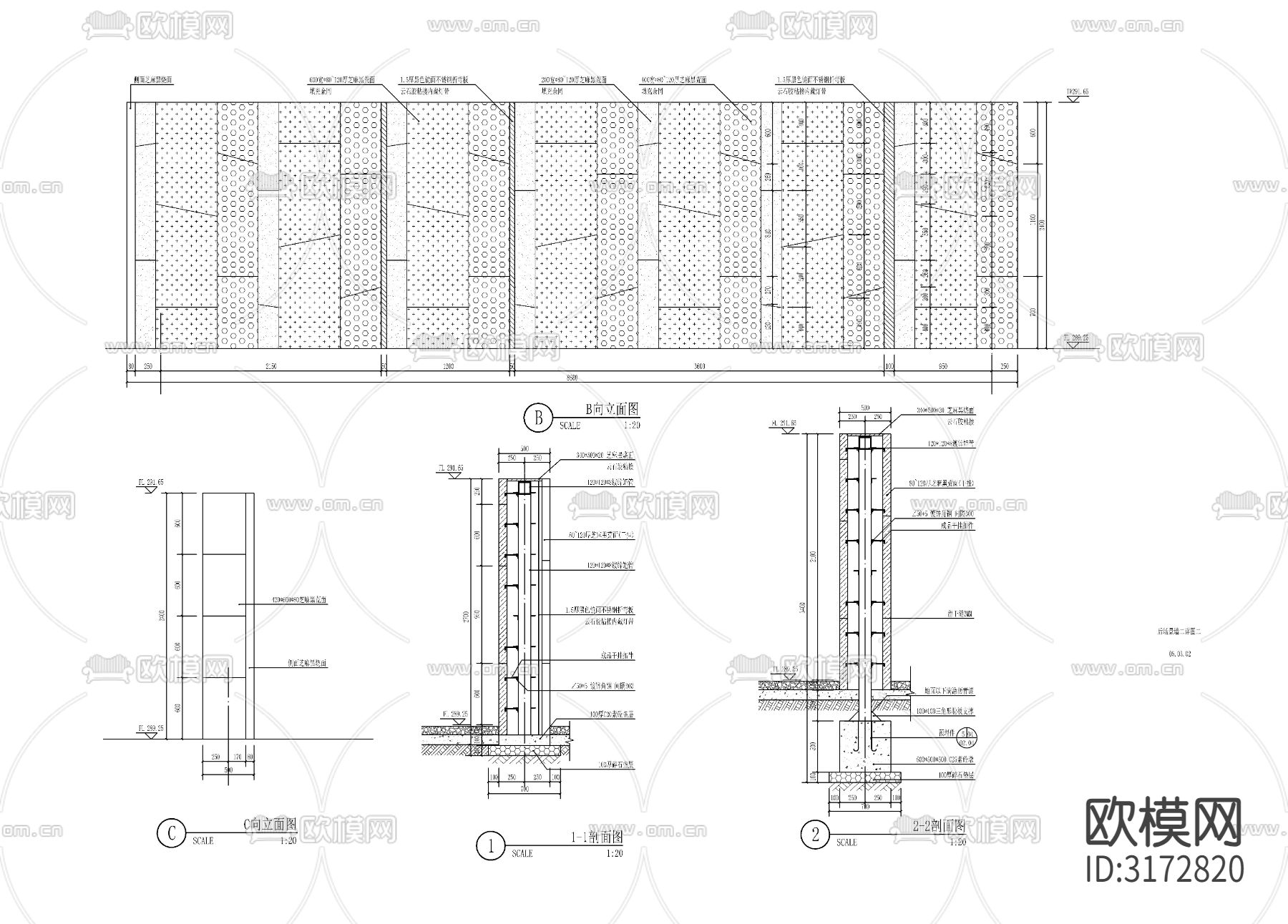 现代简约石材景墙cad大样图下载（渲染图4）
