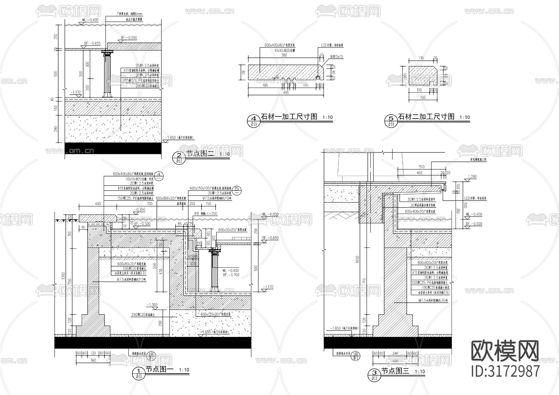 现代刻字镜面水景cad大样图下载（渲染图6）