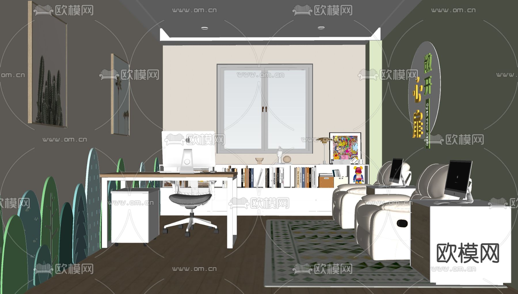 现代心理辅导室su模型下载（渲染图3）