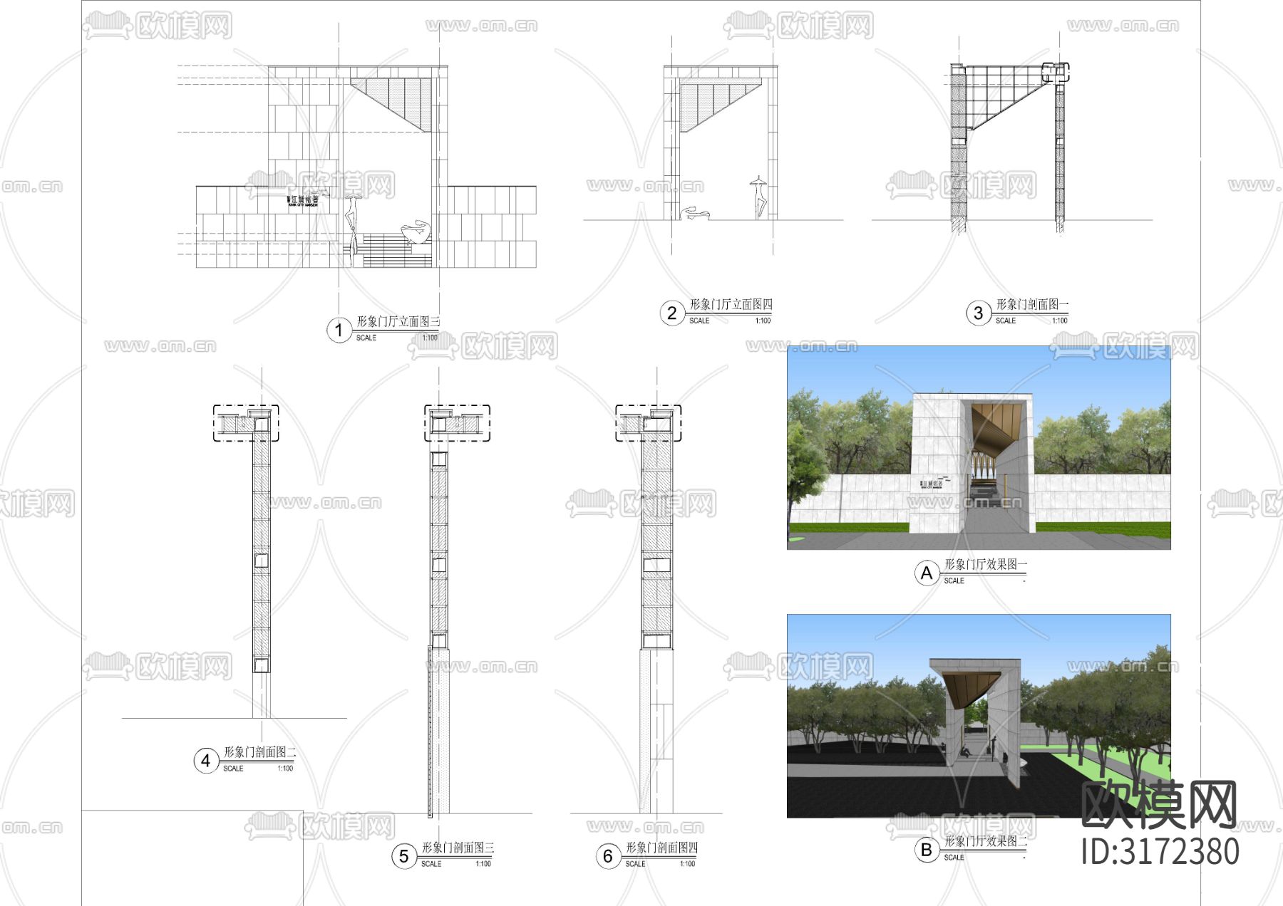 示范区景观cad施工图下载（渲染图5）
