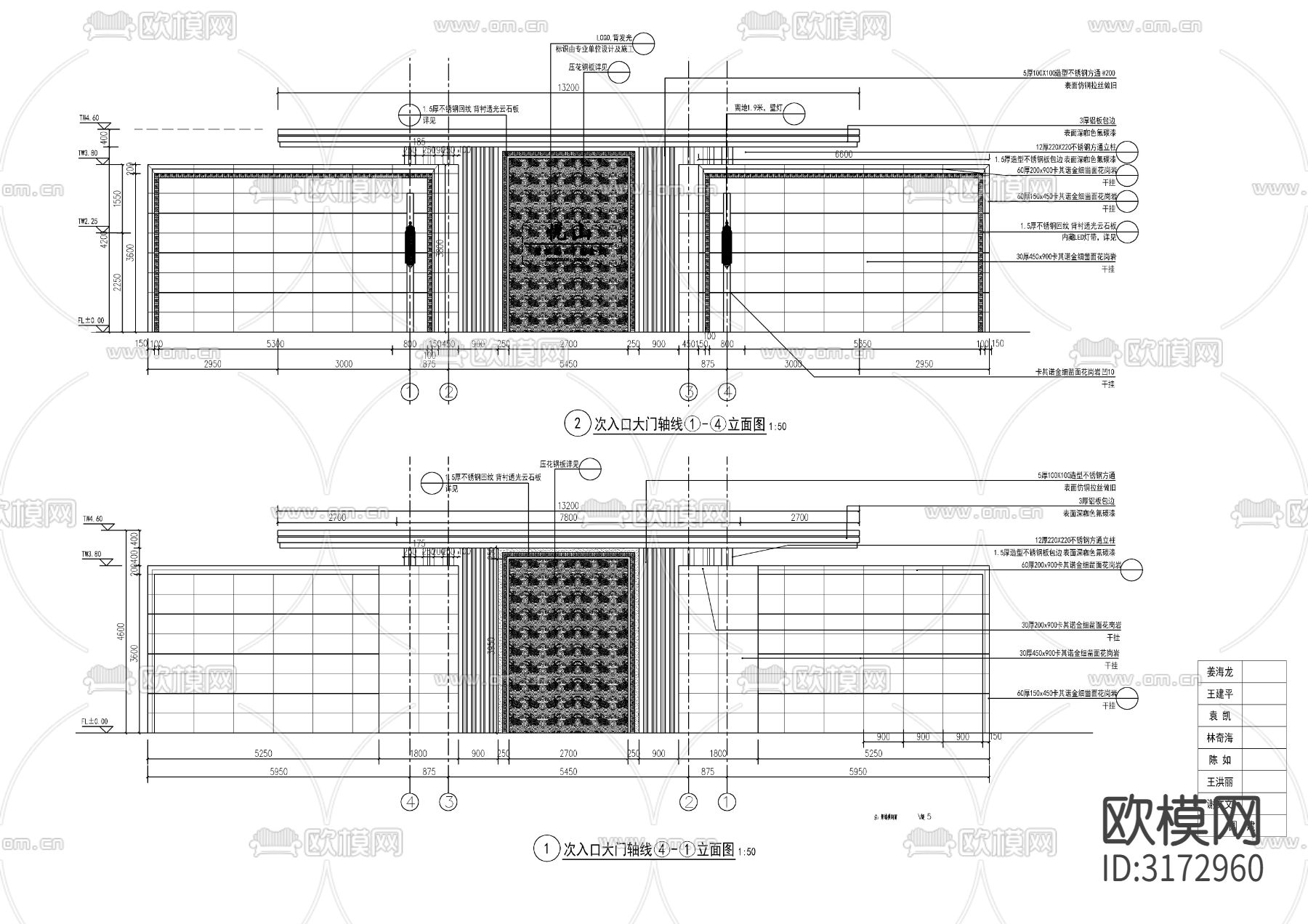 新中式入口大门 门楼cad施工图下载（渲染图5）