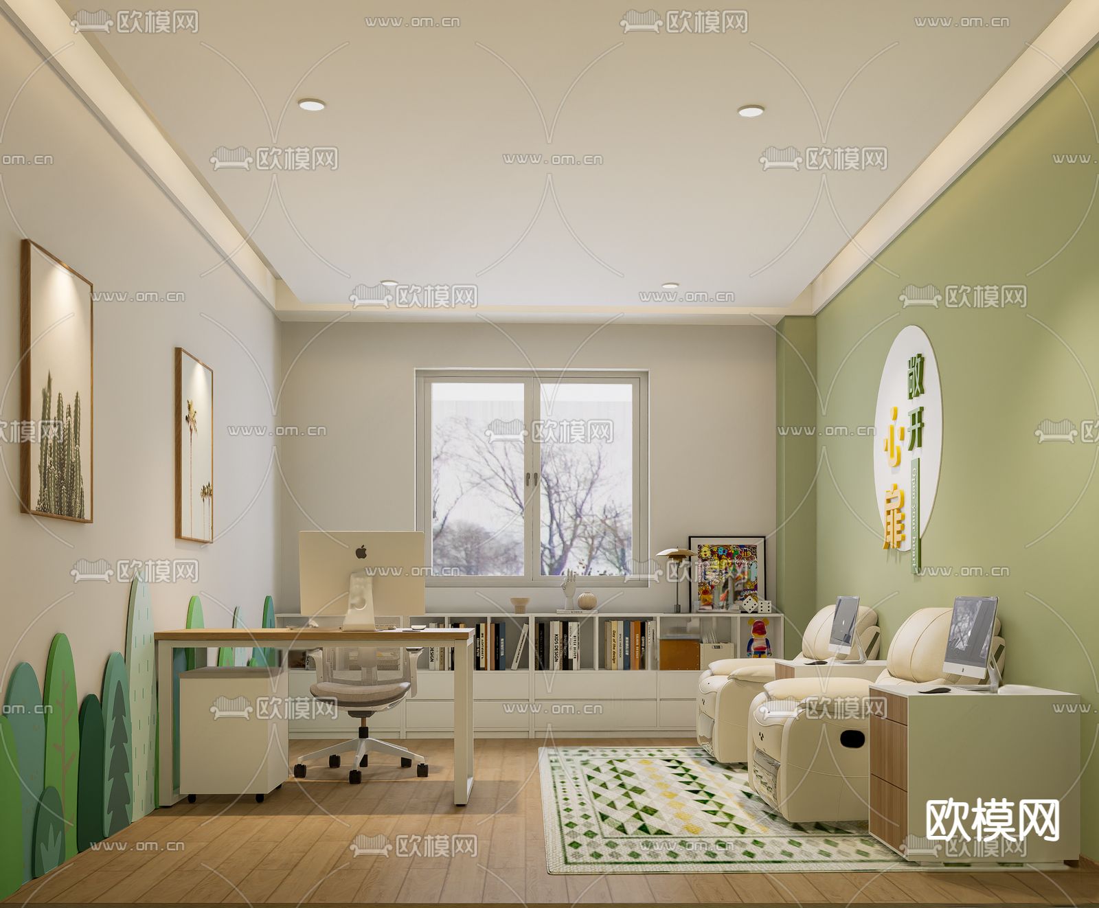现代心理辅导室su模型下载（渲染图1）
