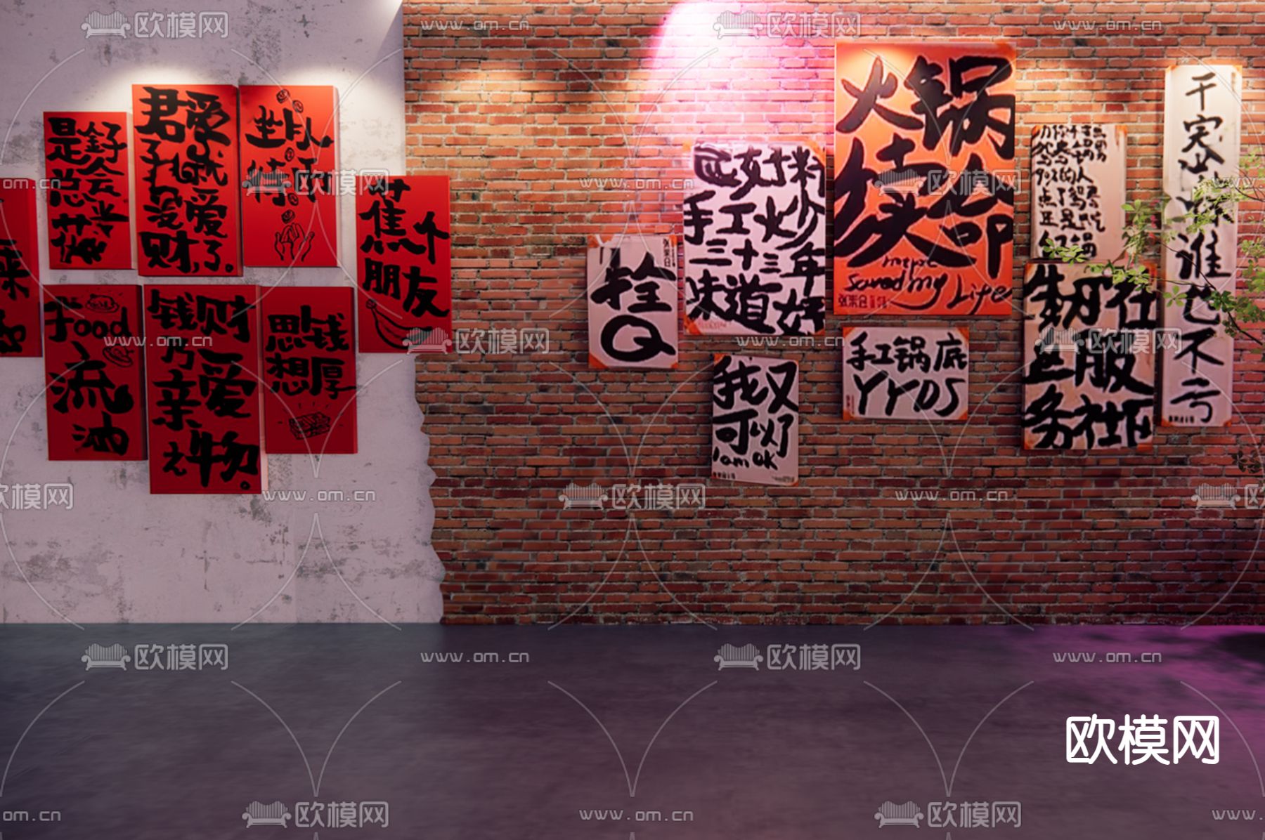 火锅店装饰画 字画 艺术画3d模型下载