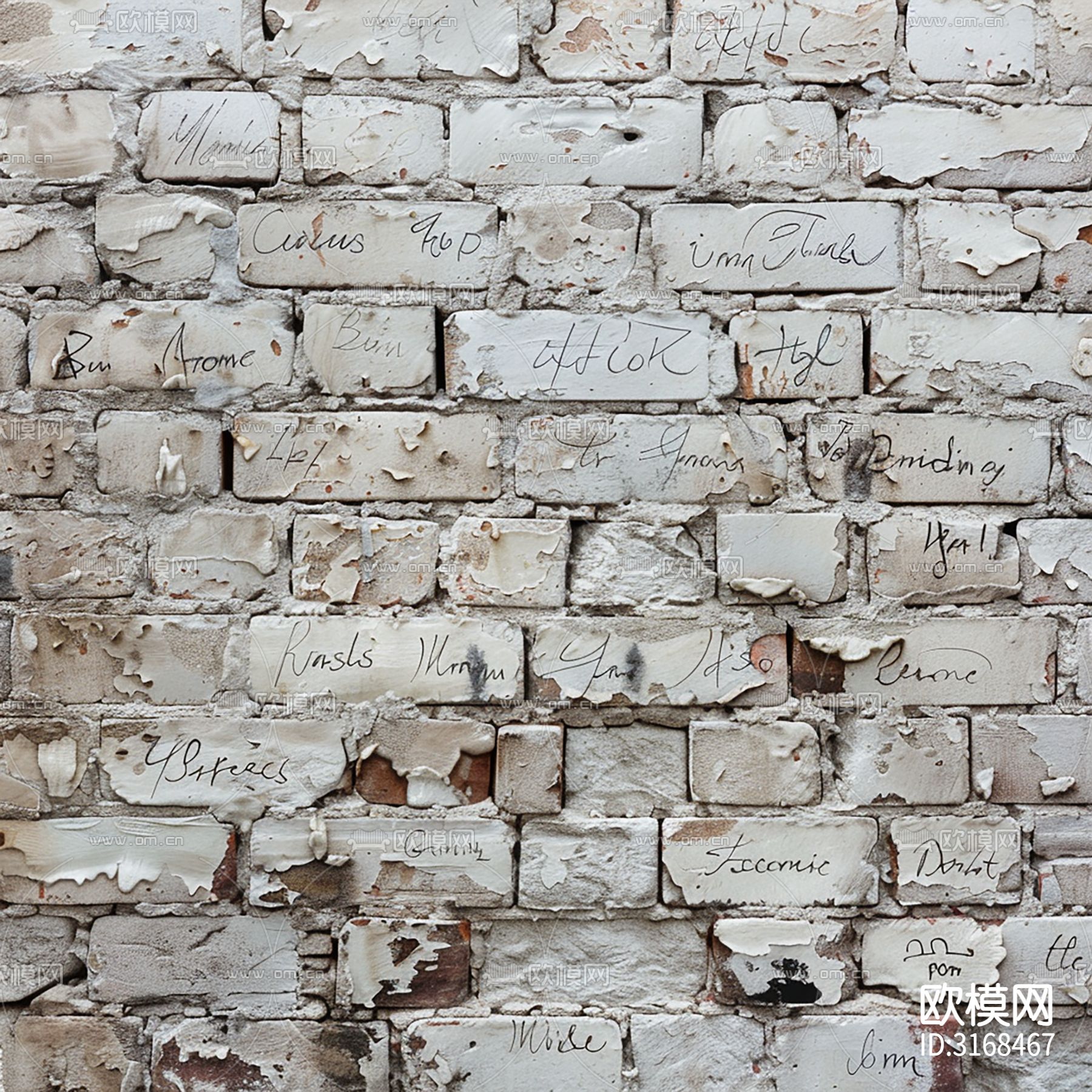 砖墙 艺术砖墙 艺术背景贴图下载