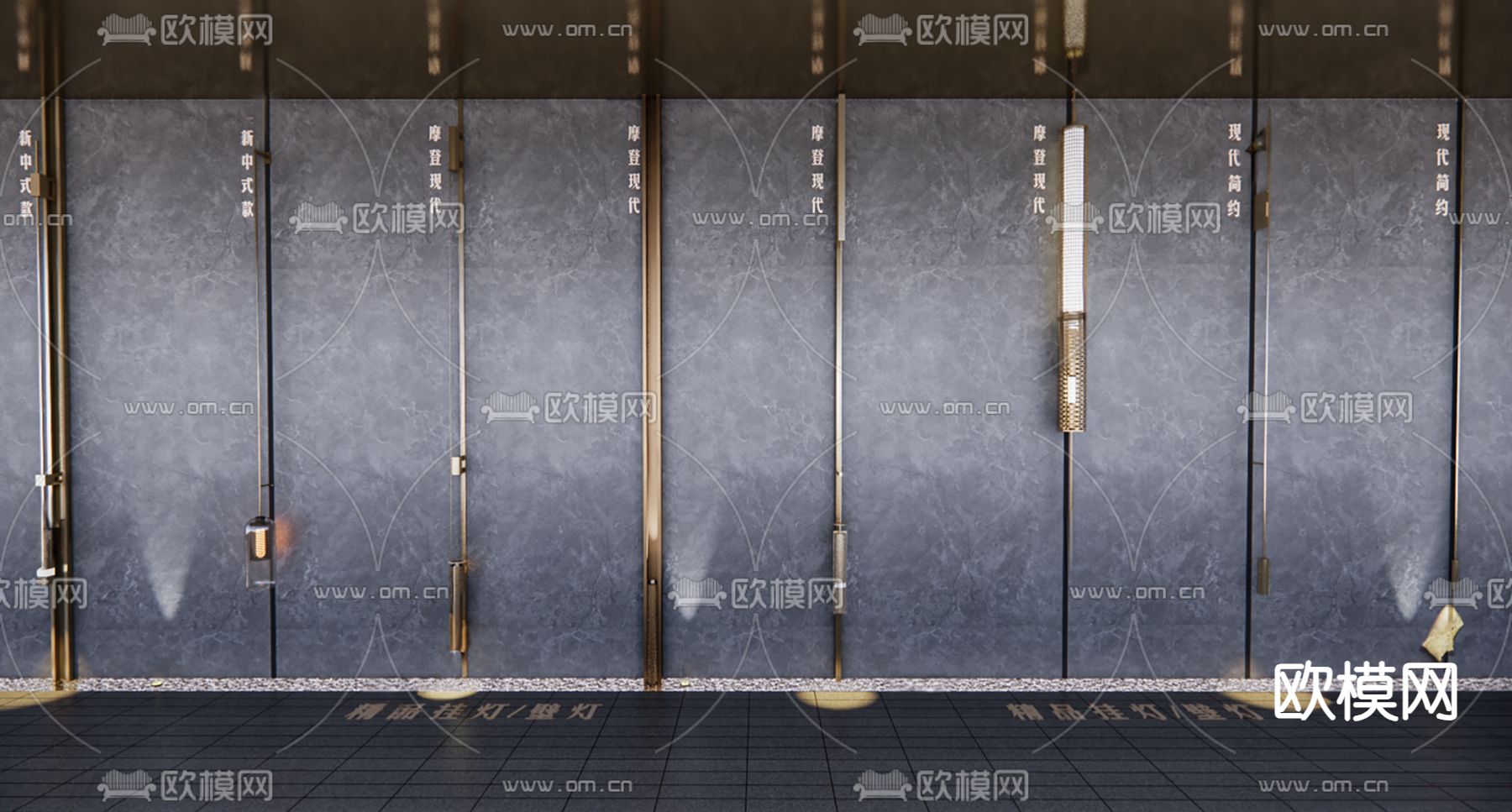 轻奢壁灯 长壁灯3d模型下载