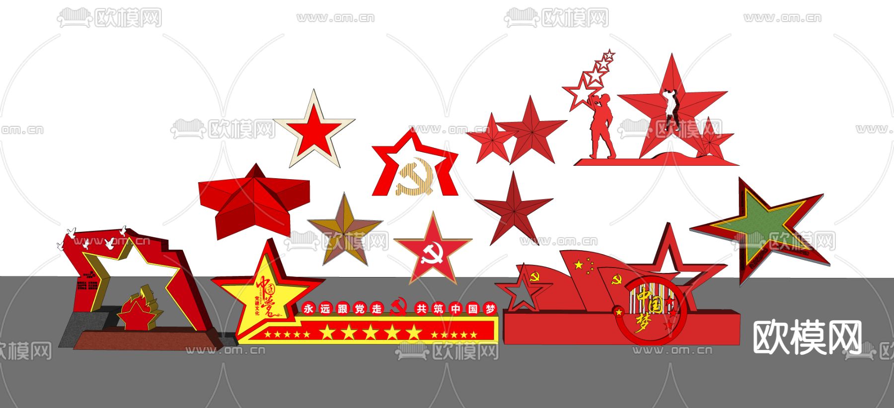 红色革命小品 五角星 五星国徽 红色文化雕塑su模型下载（渲染图1）