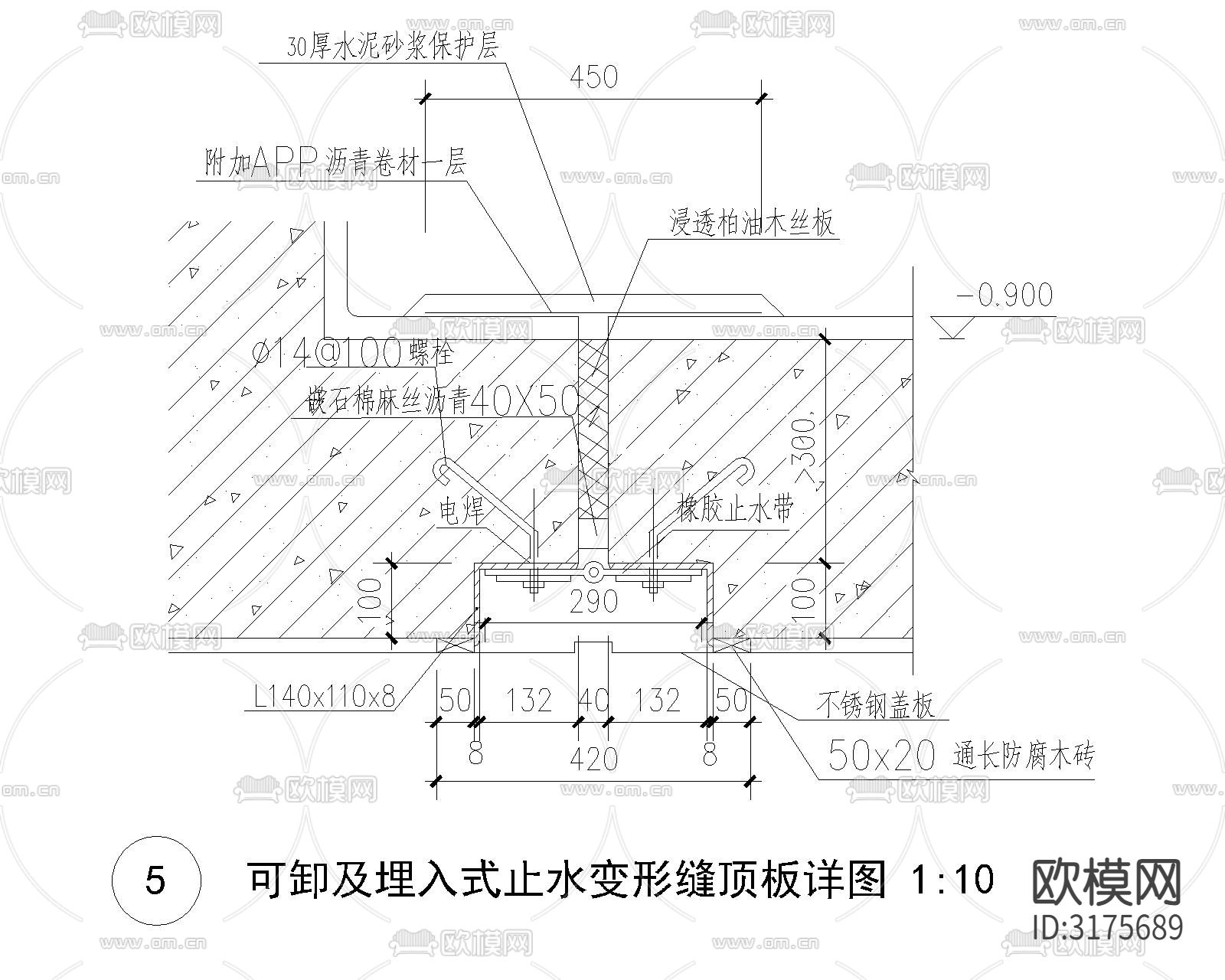 变形缝cad大样图下载（渲染图6）