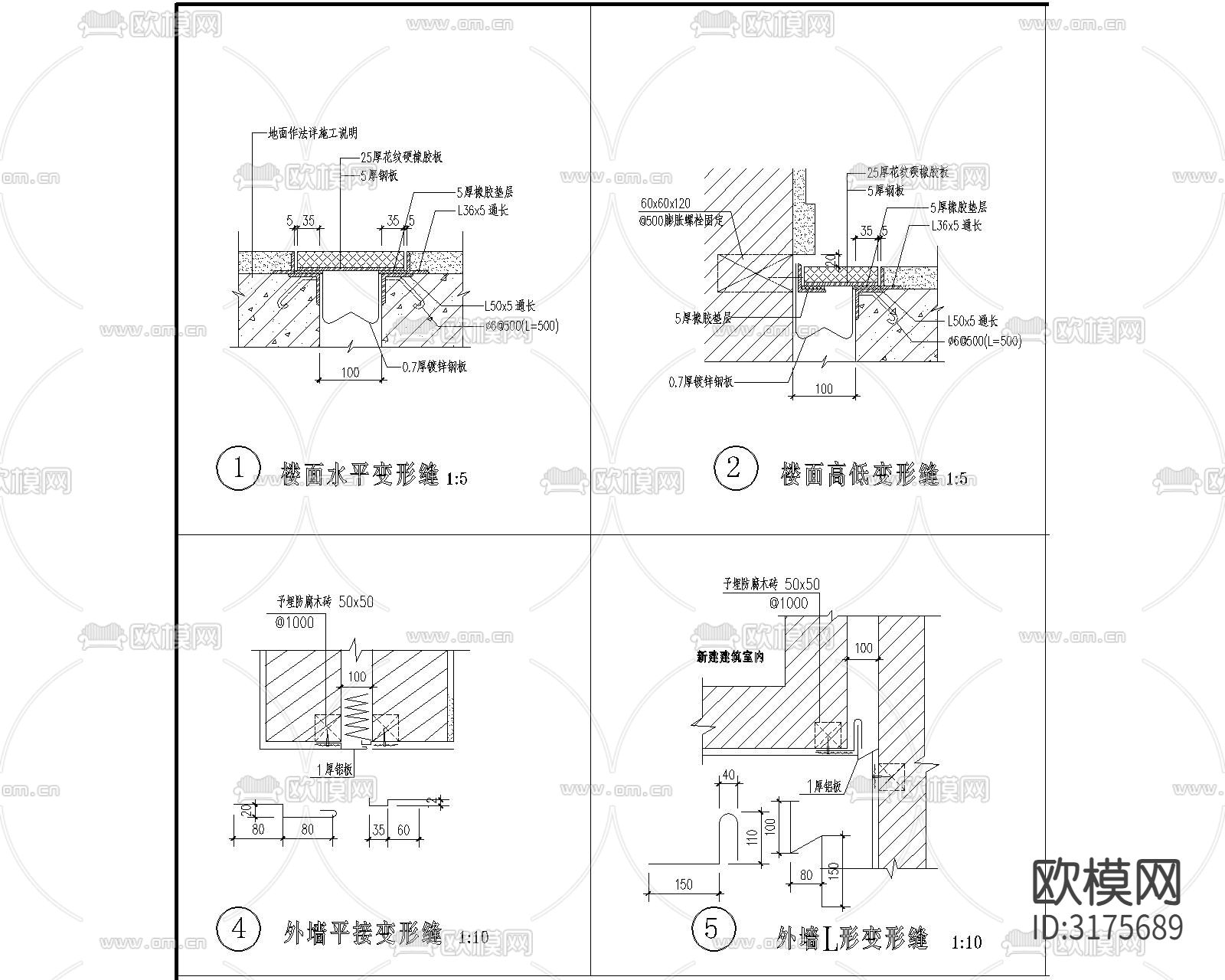 变形缝cad大样图下载（渲染图4）