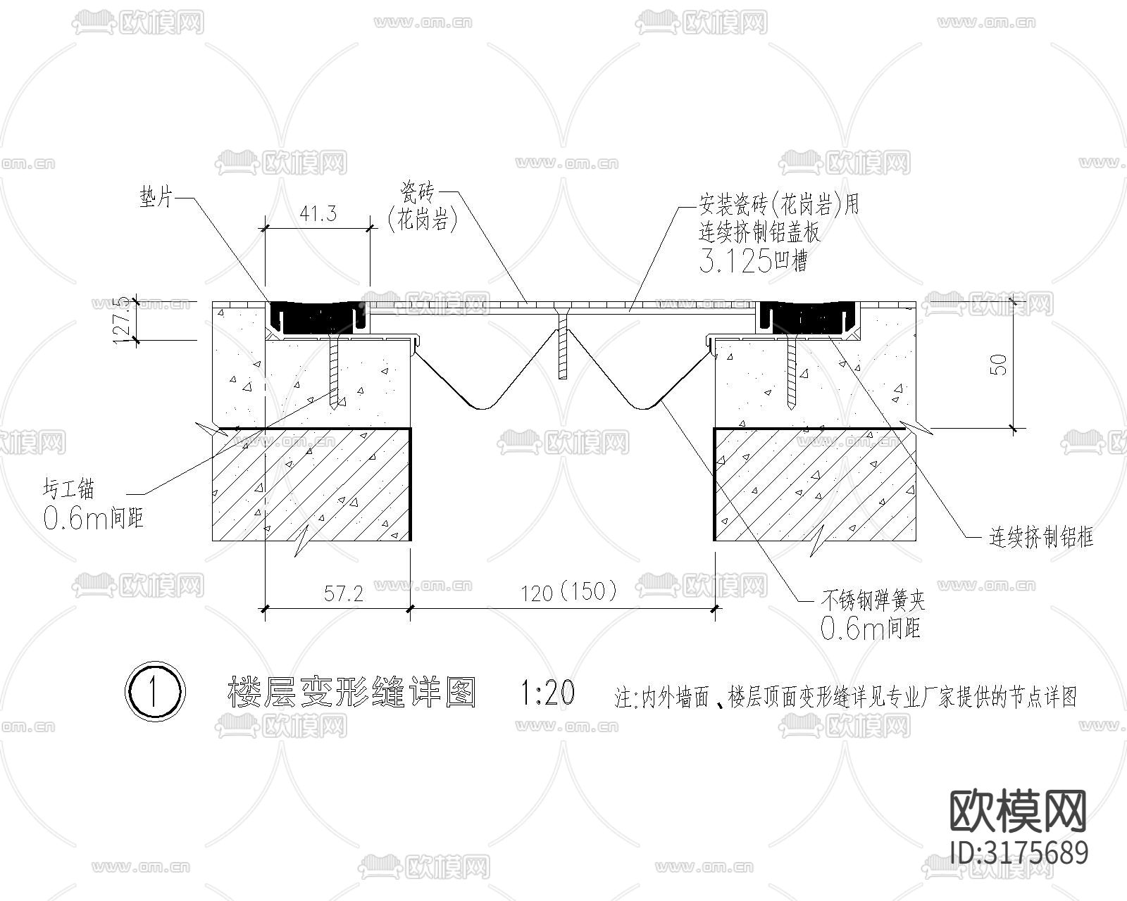 变形缝cad大样图下载（渲染图7）