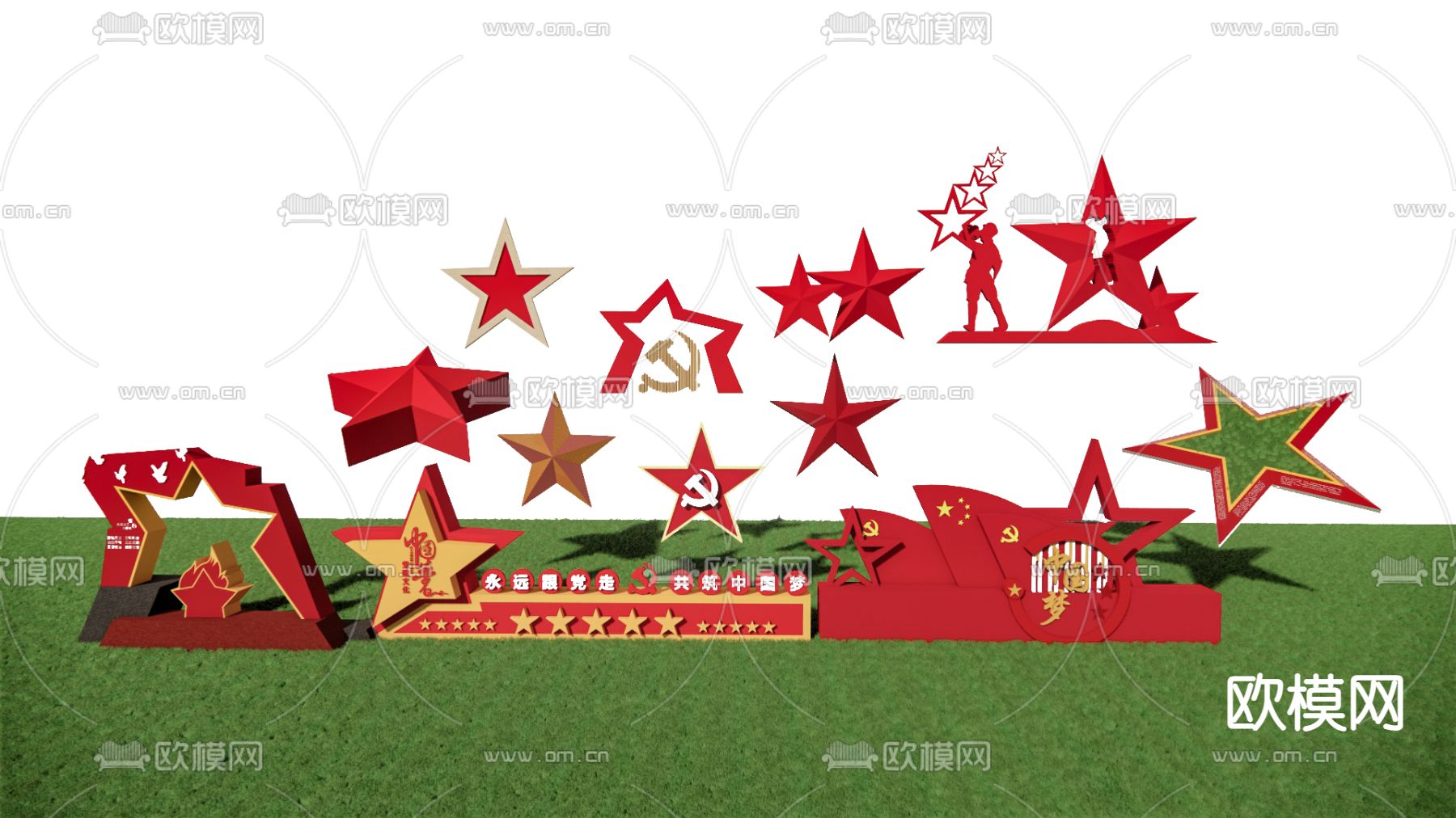 红色革命小品 五角星 五星国徽 红色文化雕塑su模型下载（渲染图2）