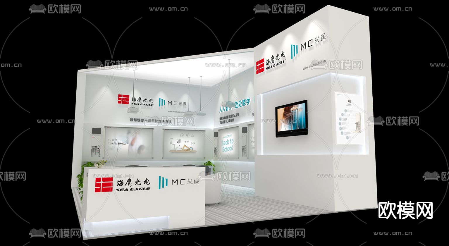 现代教学区 培训室3d模型下载（渲染图3）