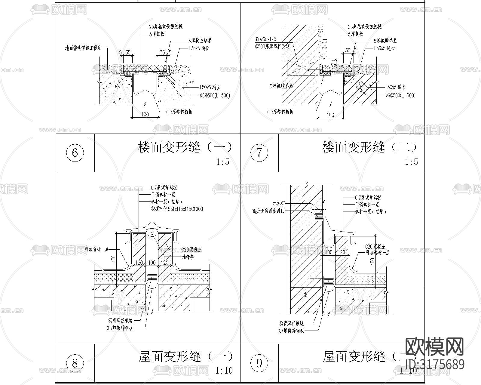 变形缝cad大样图下载（渲染图8）