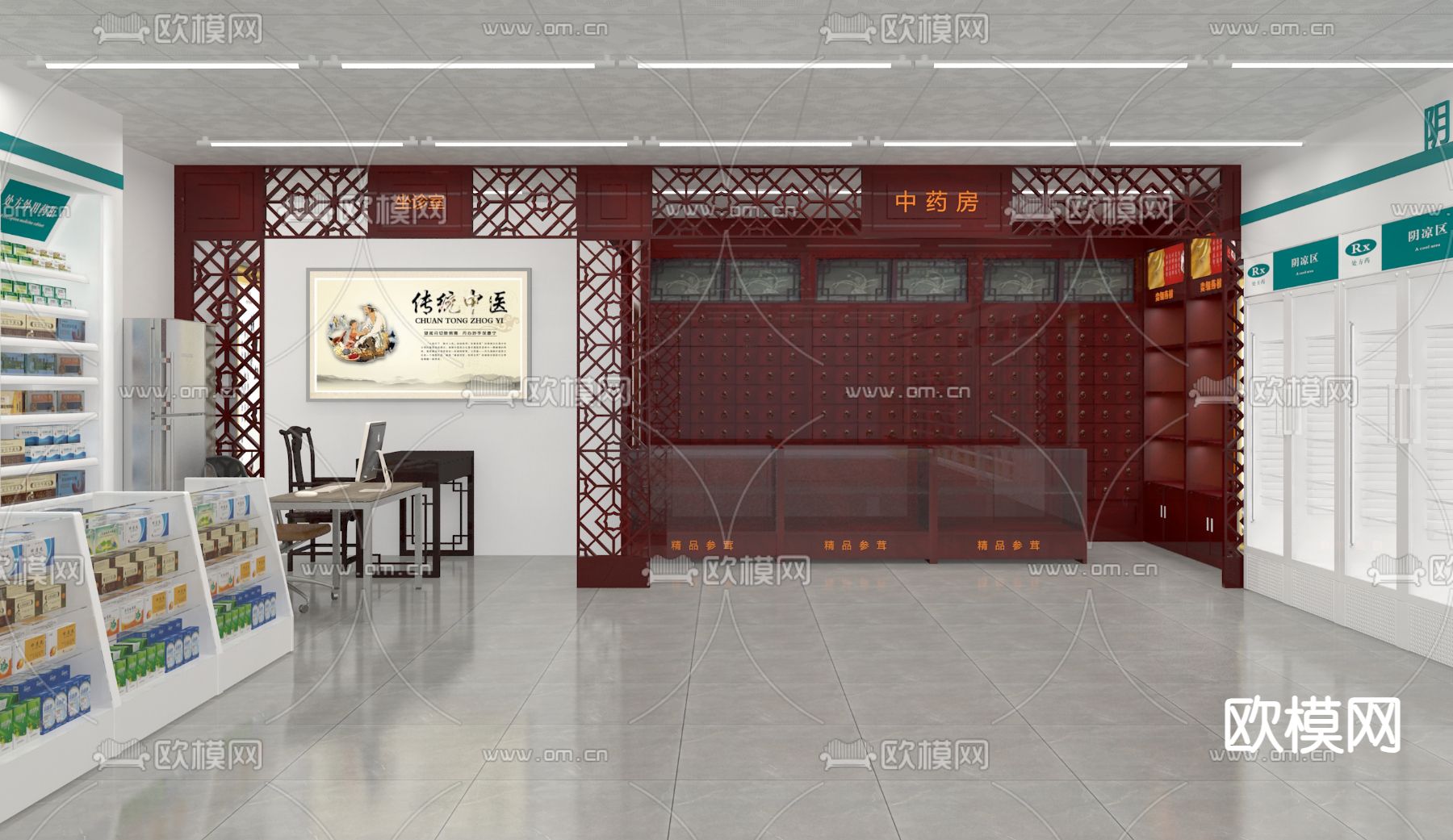 现代药店 中药铺3d模型下载（渲染图3）