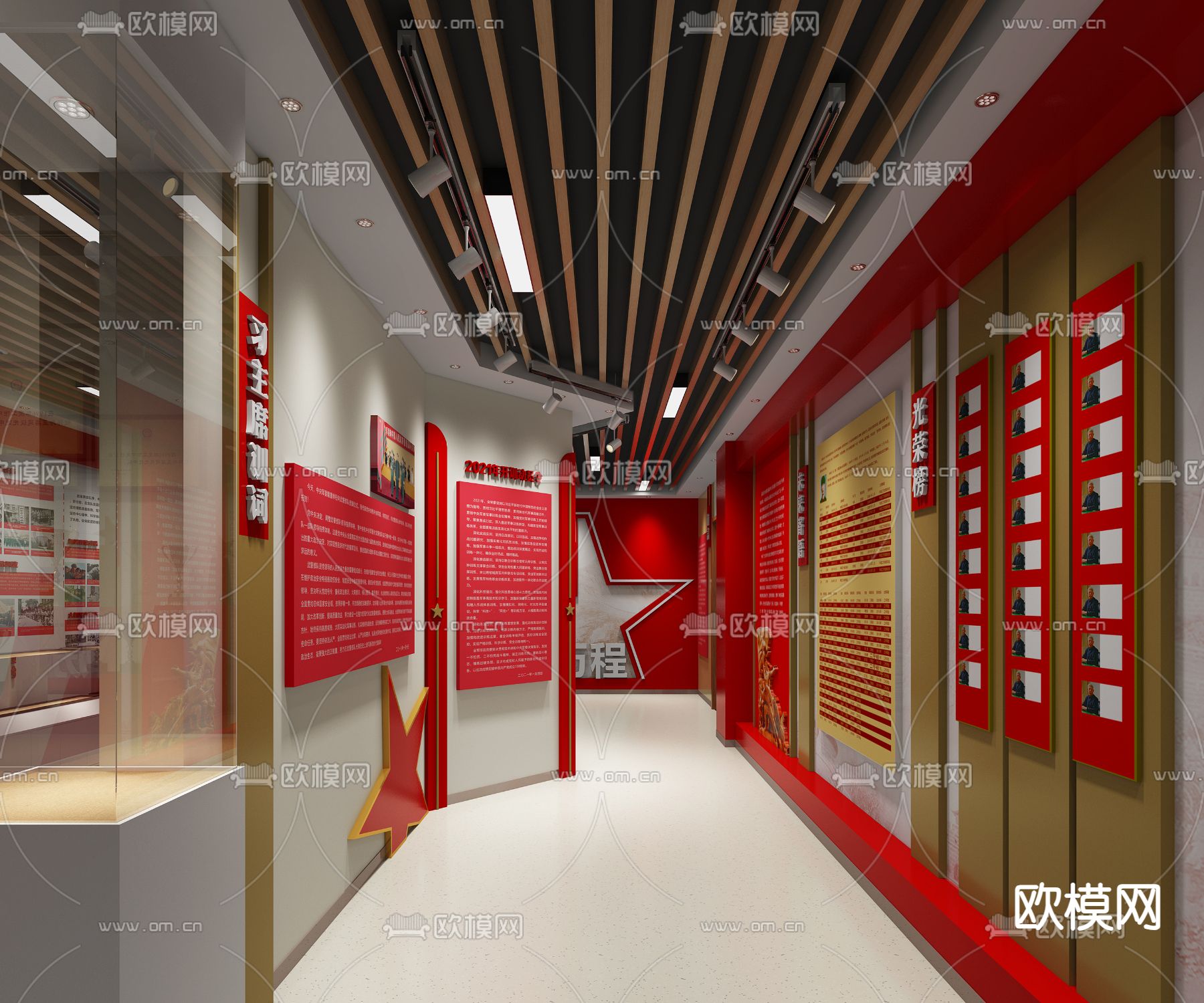 党建展厅 红色展厅3d模型下载（渲染图4）