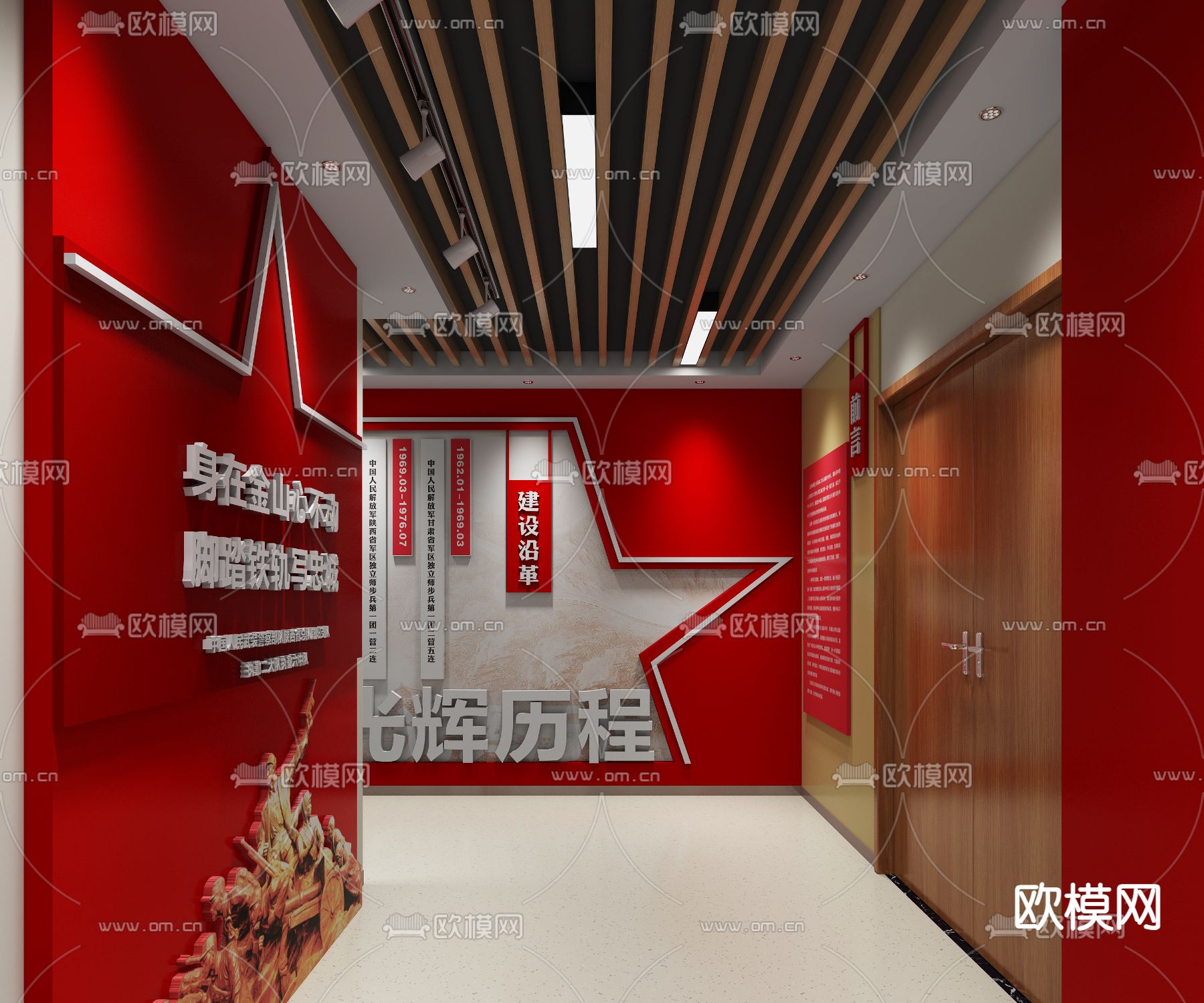 党建展厅 红色展厅3d模型下载（渲染图1）