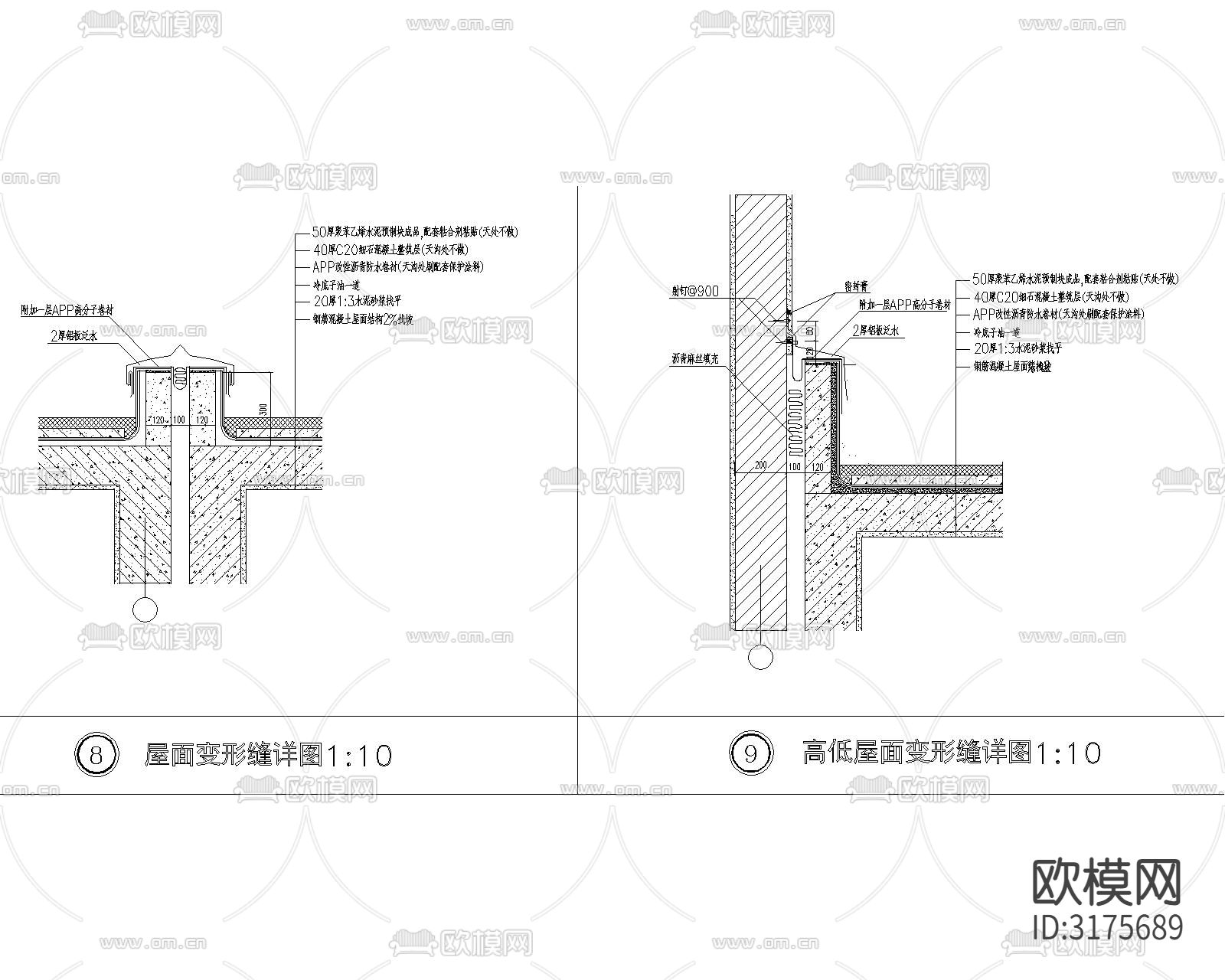 变形缝cad大样图下载（渲染图9）