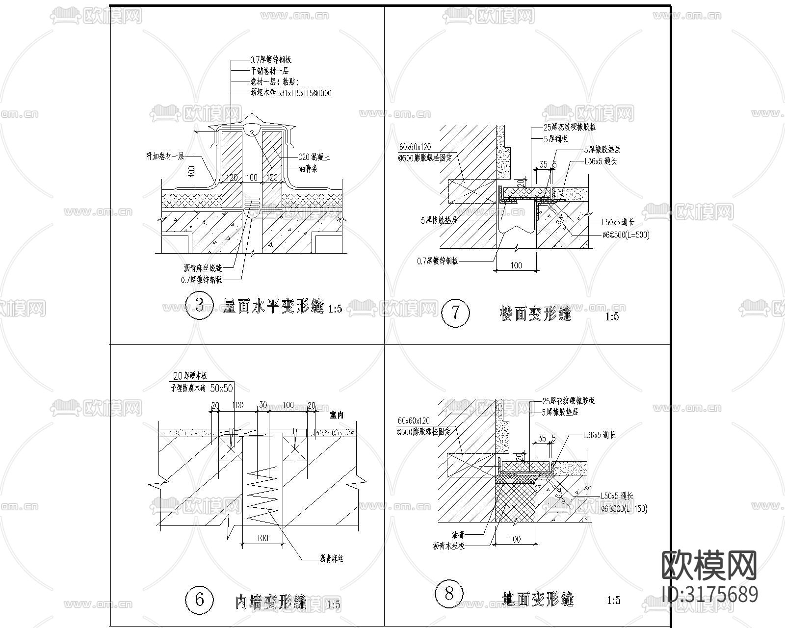 变形缝cad大样图下载（渲染图5）