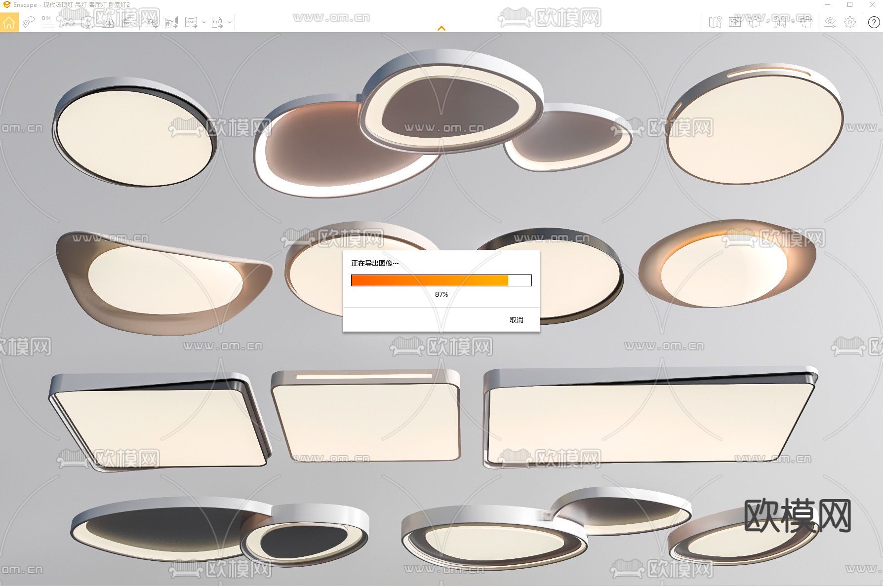 现代吸顶灯 卧室灯su模型下载（渲染图2）
