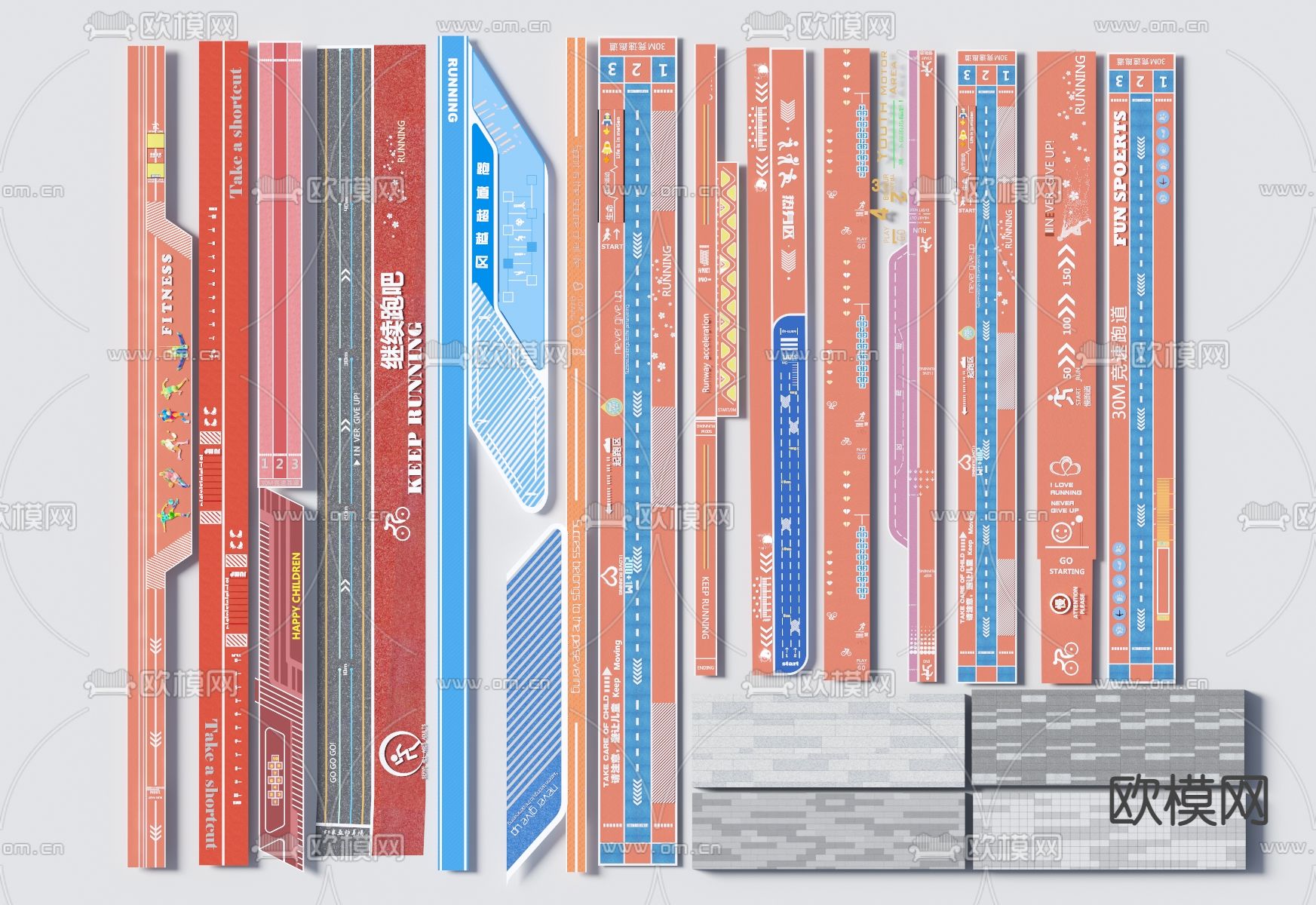 圆路铺地 公园铺地 跑道 自行车骑3d模型下载