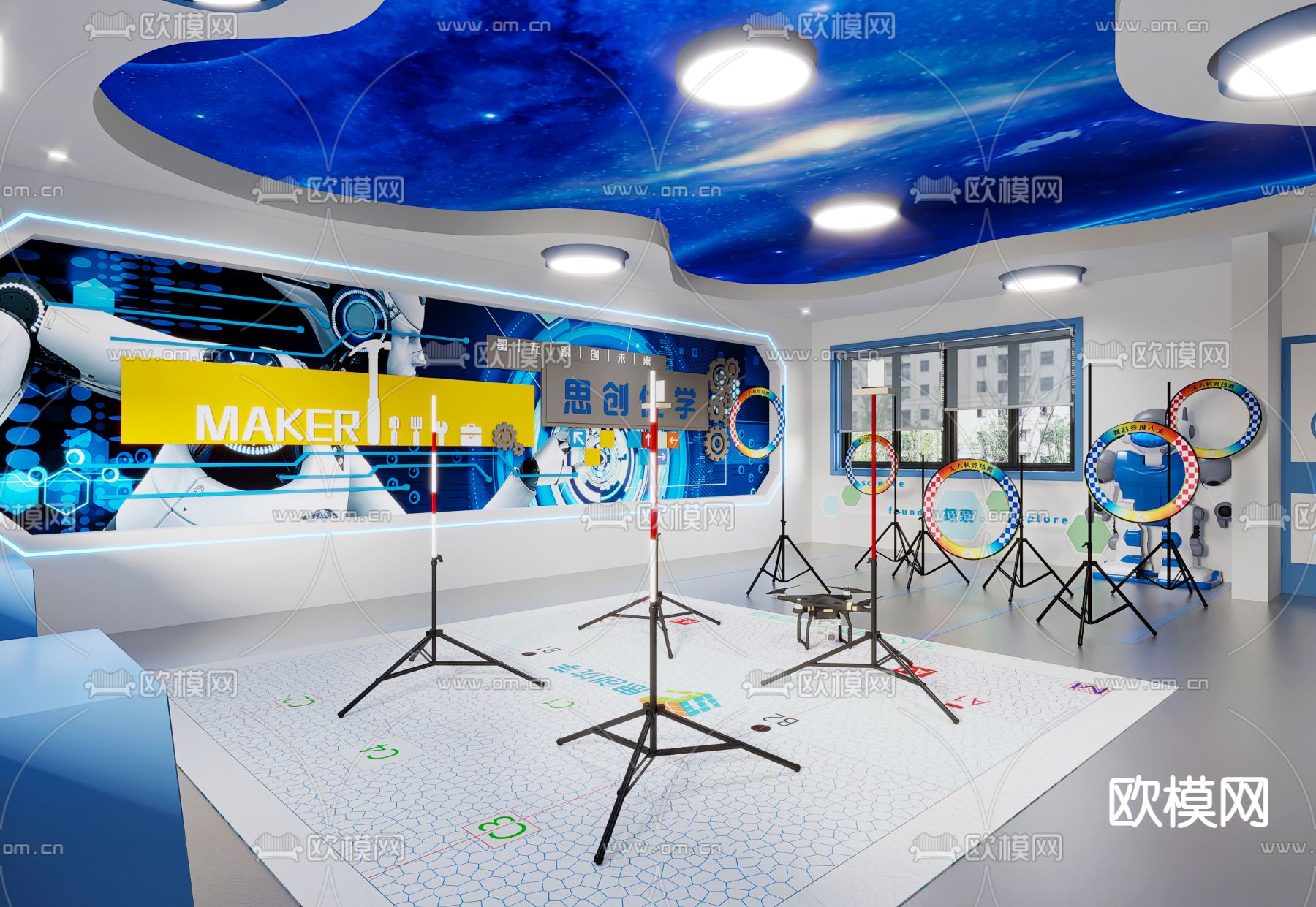 实验室 航天教室 无人机教室3d模型下载（渲染图1）