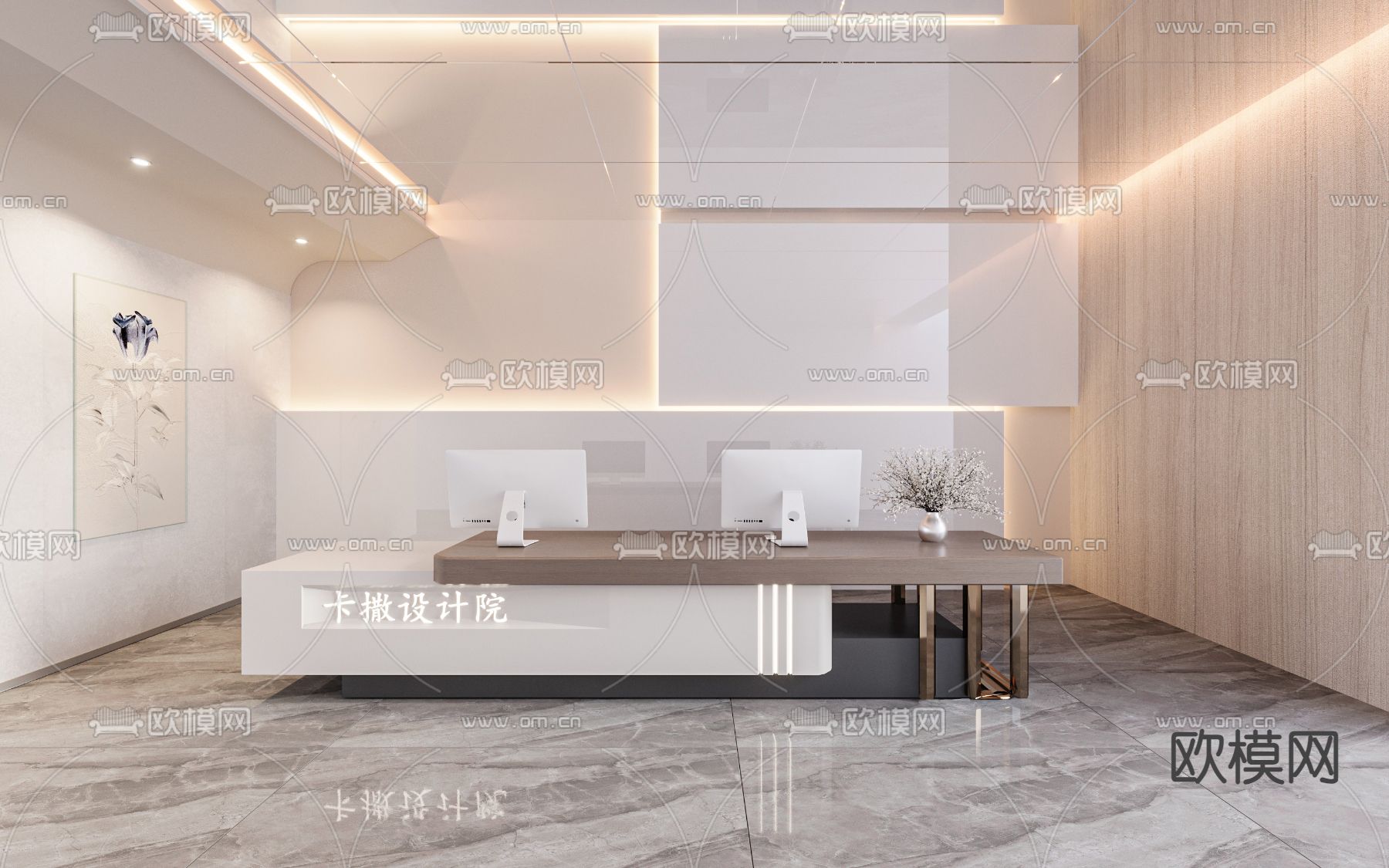 现代前台接待3d模型下载