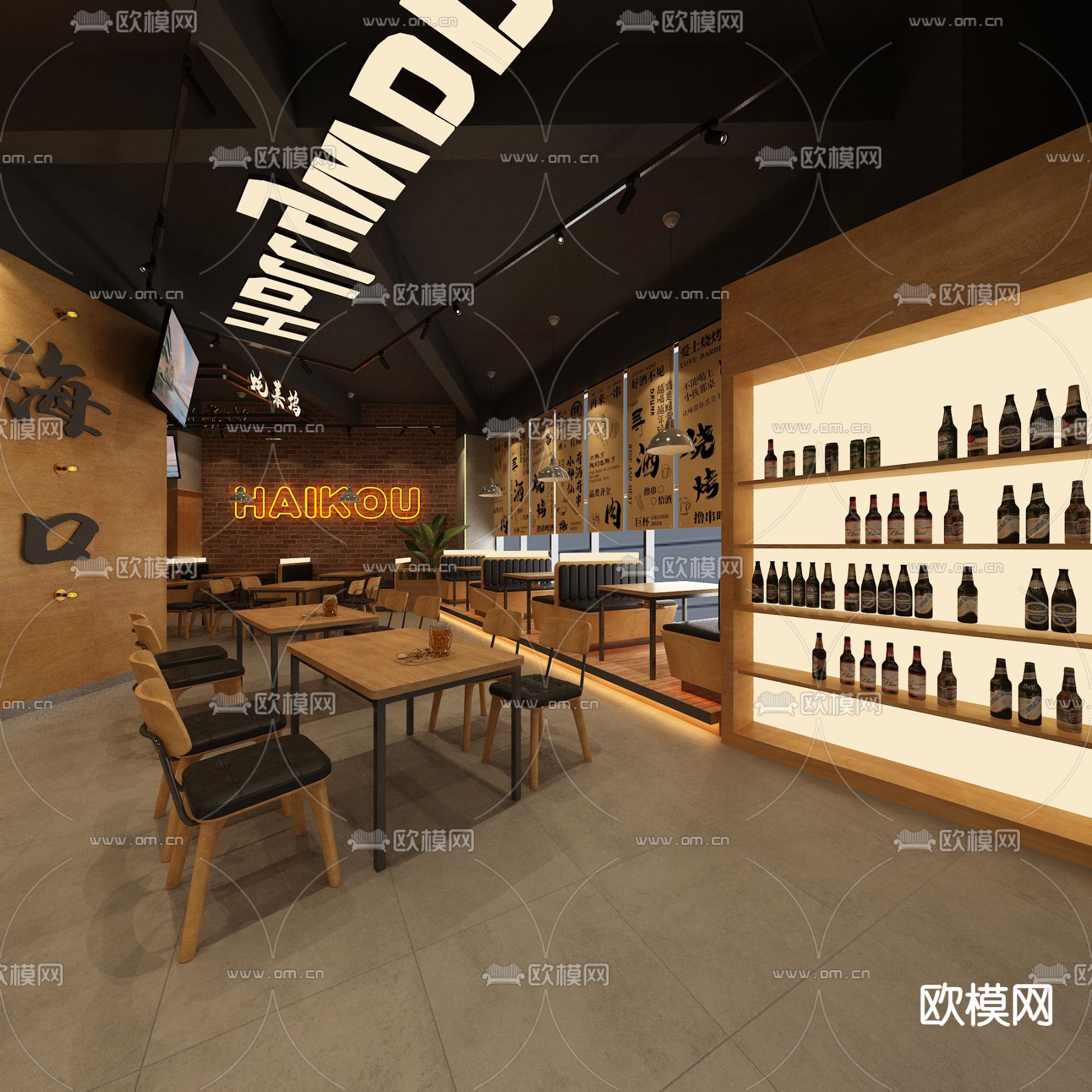 侘寂烧烤店 清吧3d模型下载（渲染图3）