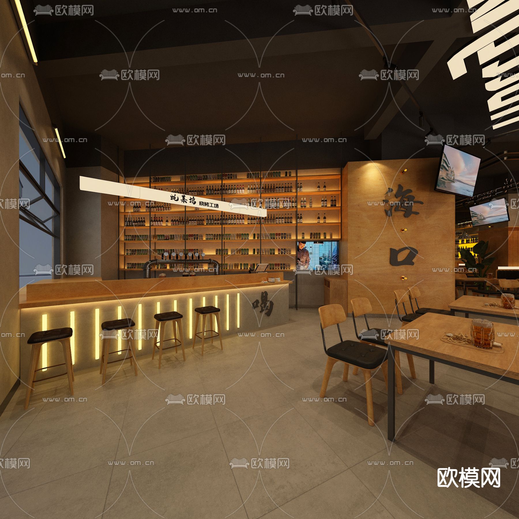 侘寂烧烤店 清吧3d模型下载（渲染图4）