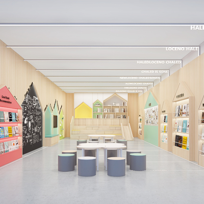  图书馆 幼儿阅读室su模型 