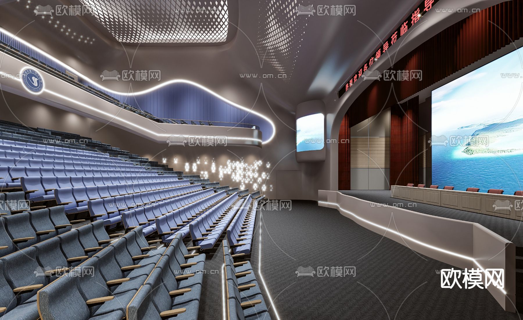 现代报告厅 剧院礼堂3d模型下载（渲染图1）