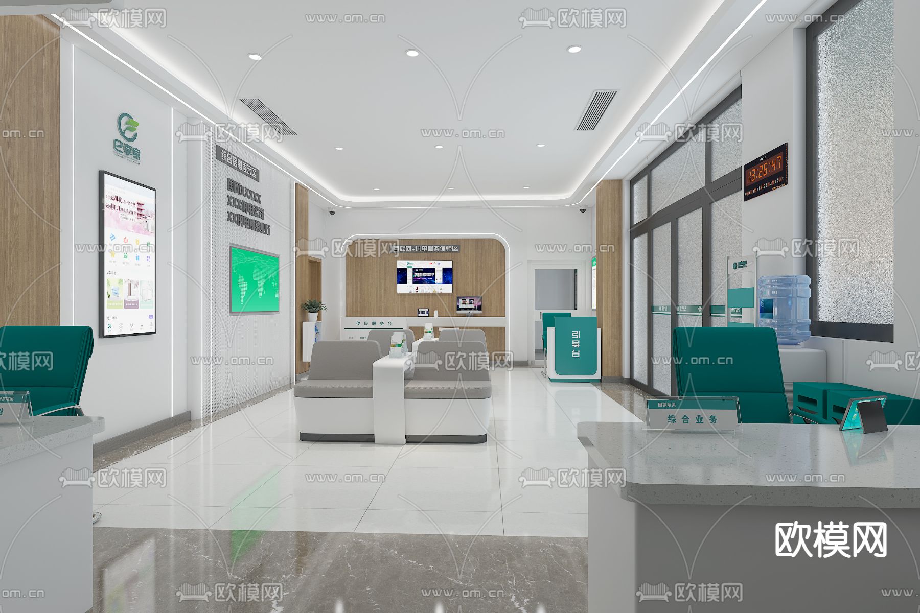 国家电网营业厅3d模型下载（渲染图1）