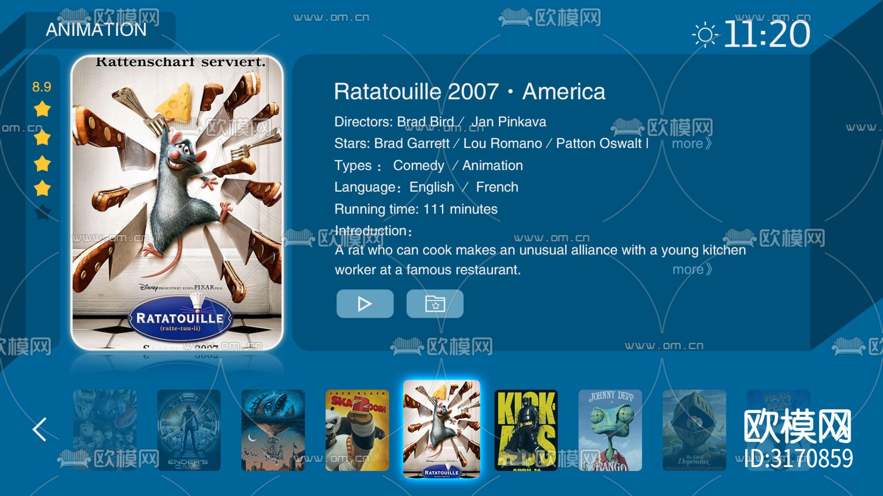 电视机投影电脑屏幕材质贴图下载