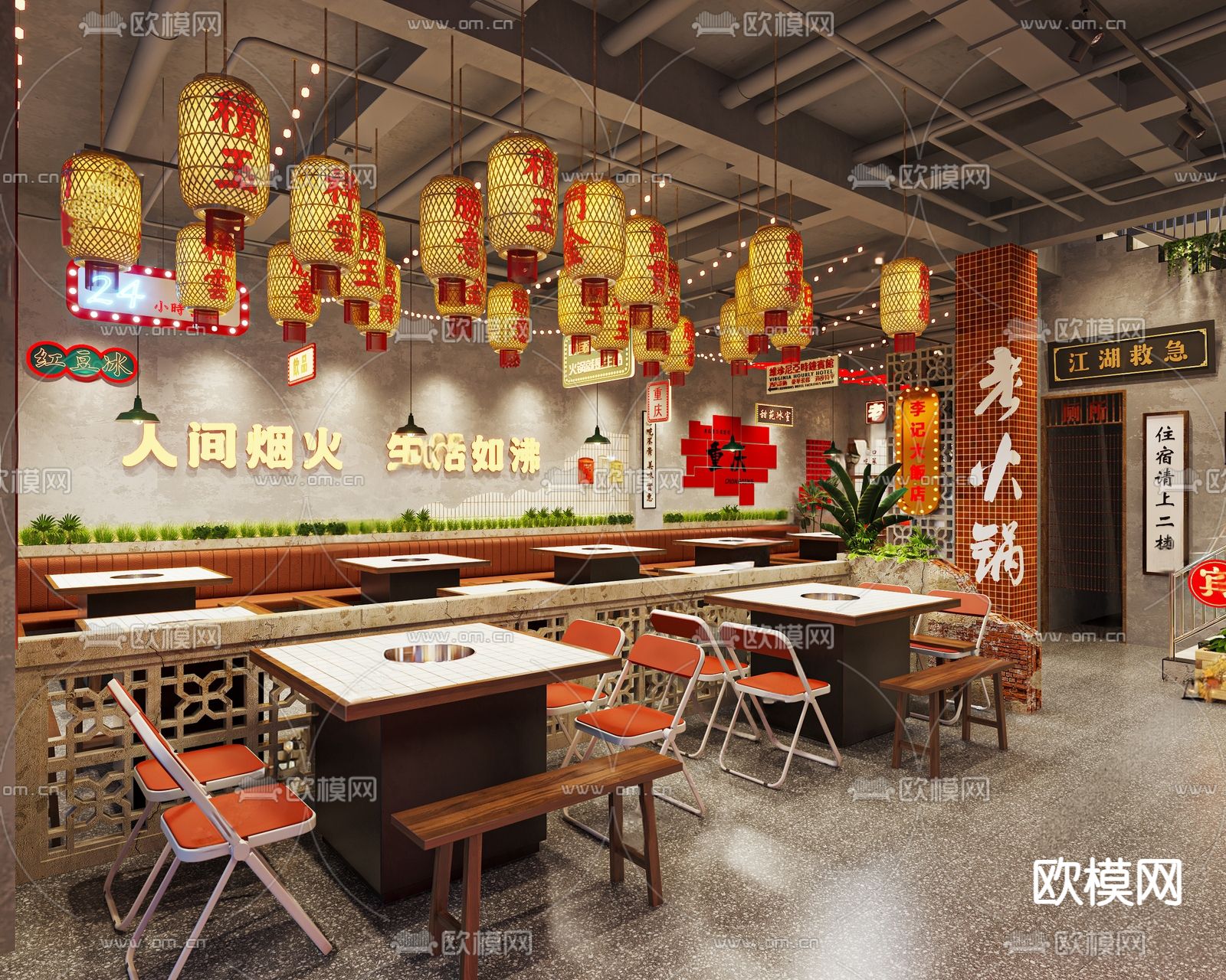 工业风火锅店3d模型下载（渲染图1）