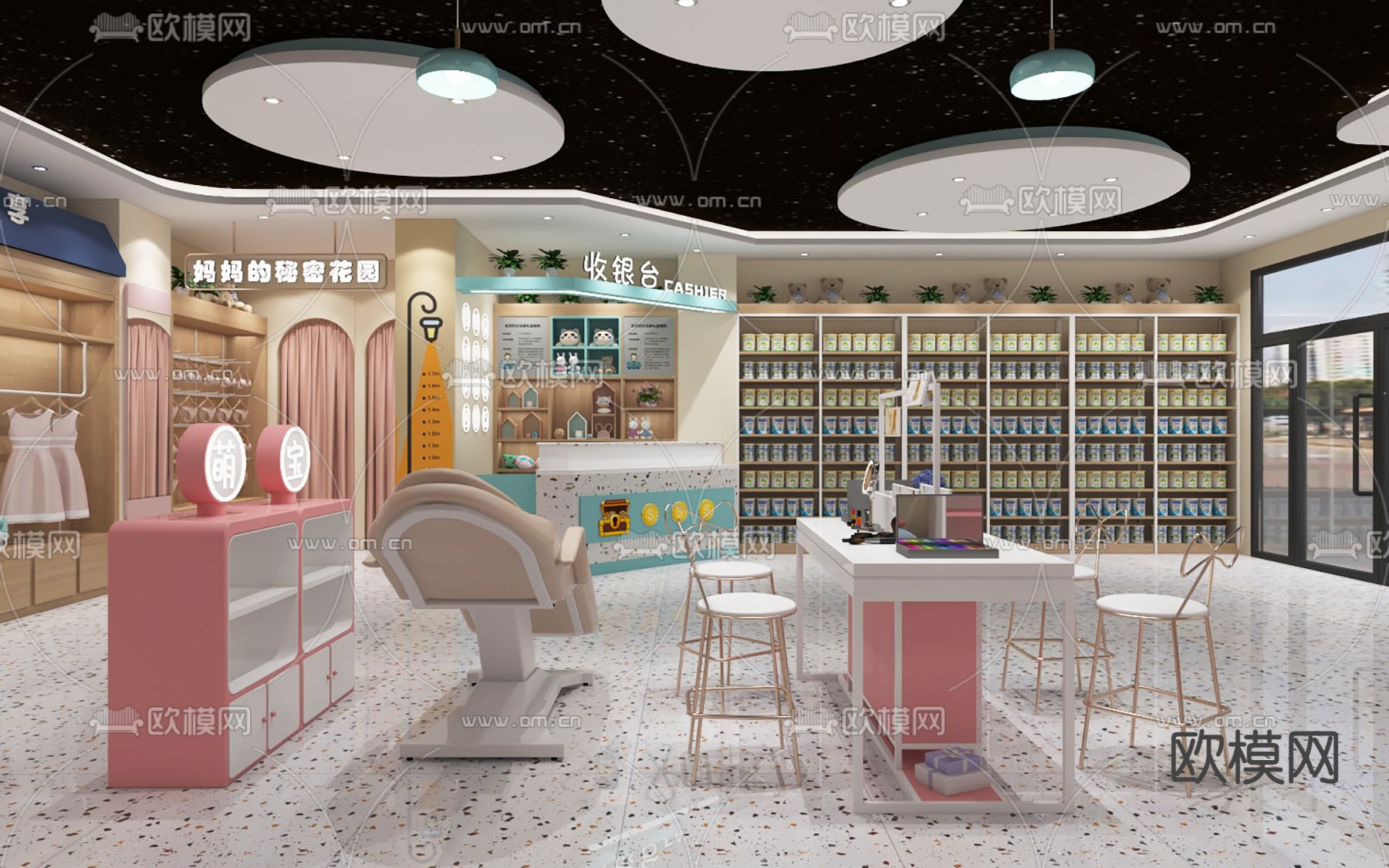 现代母婴店 服装店3d模型下载（渲染图2）