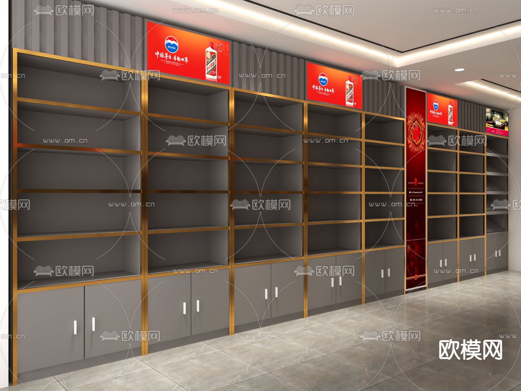 烟酒柜 展示柜 货柜3d模型下载（渲染图2）